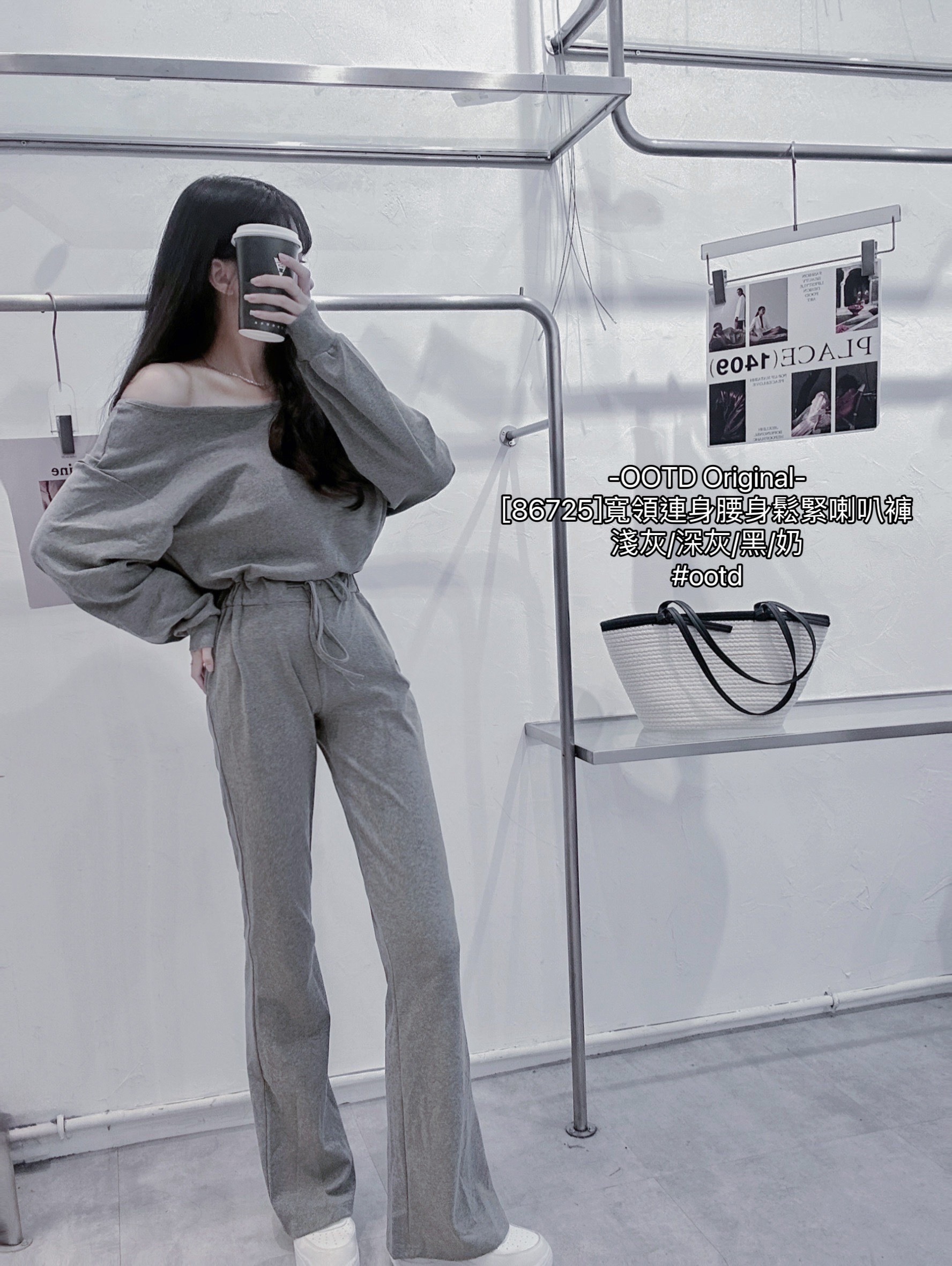 [86725]寬領連身腰身鬆緊喇叭褲 (4)