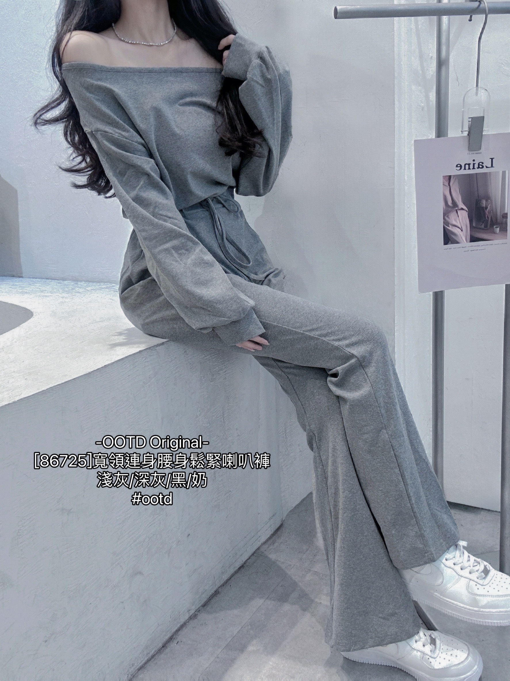 [86725]寬領連身腰身鬆緊喇叭褲 (3)