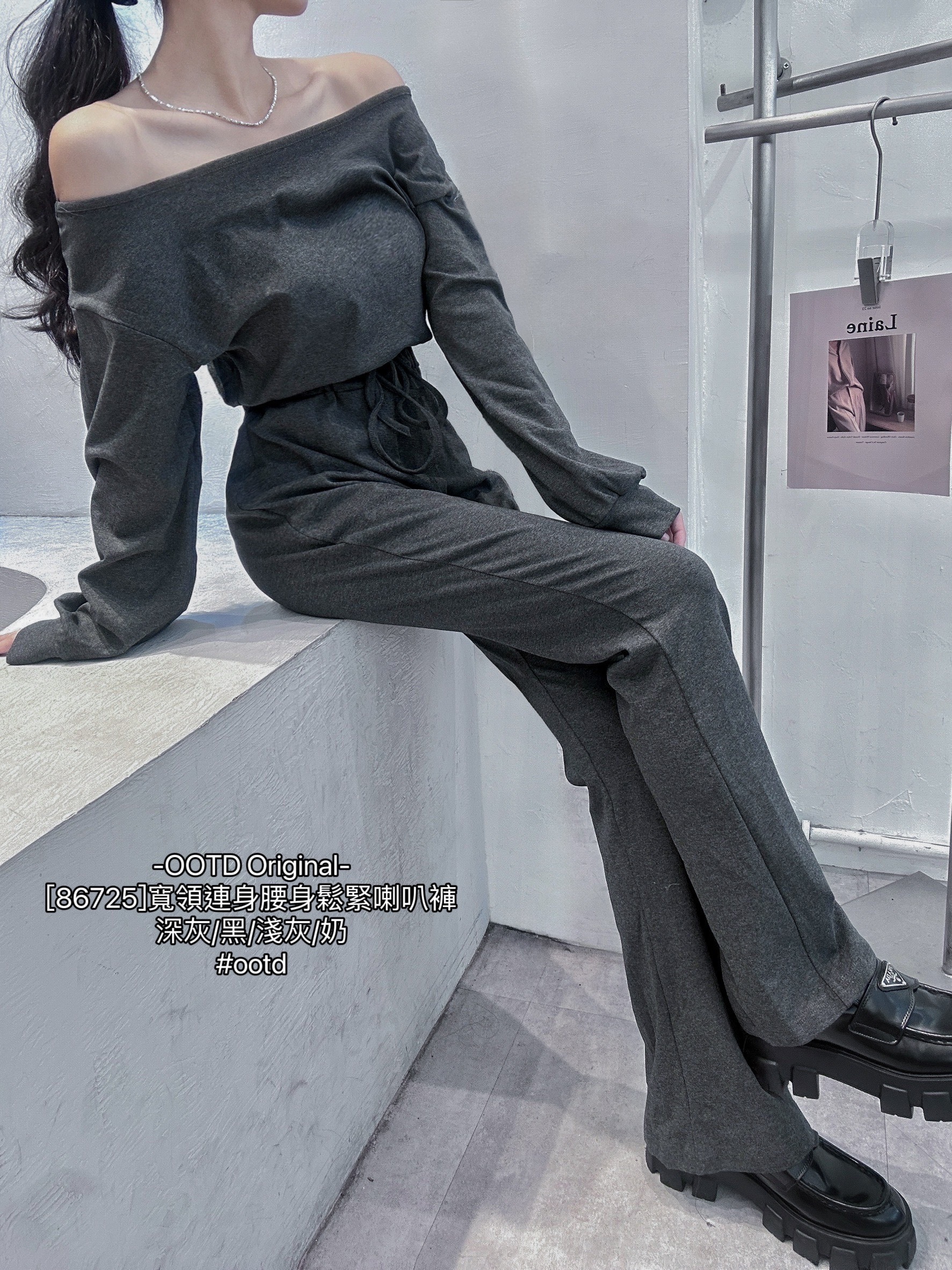 [86725]寬領連身腰身鬆緊喇叭褲 (6)