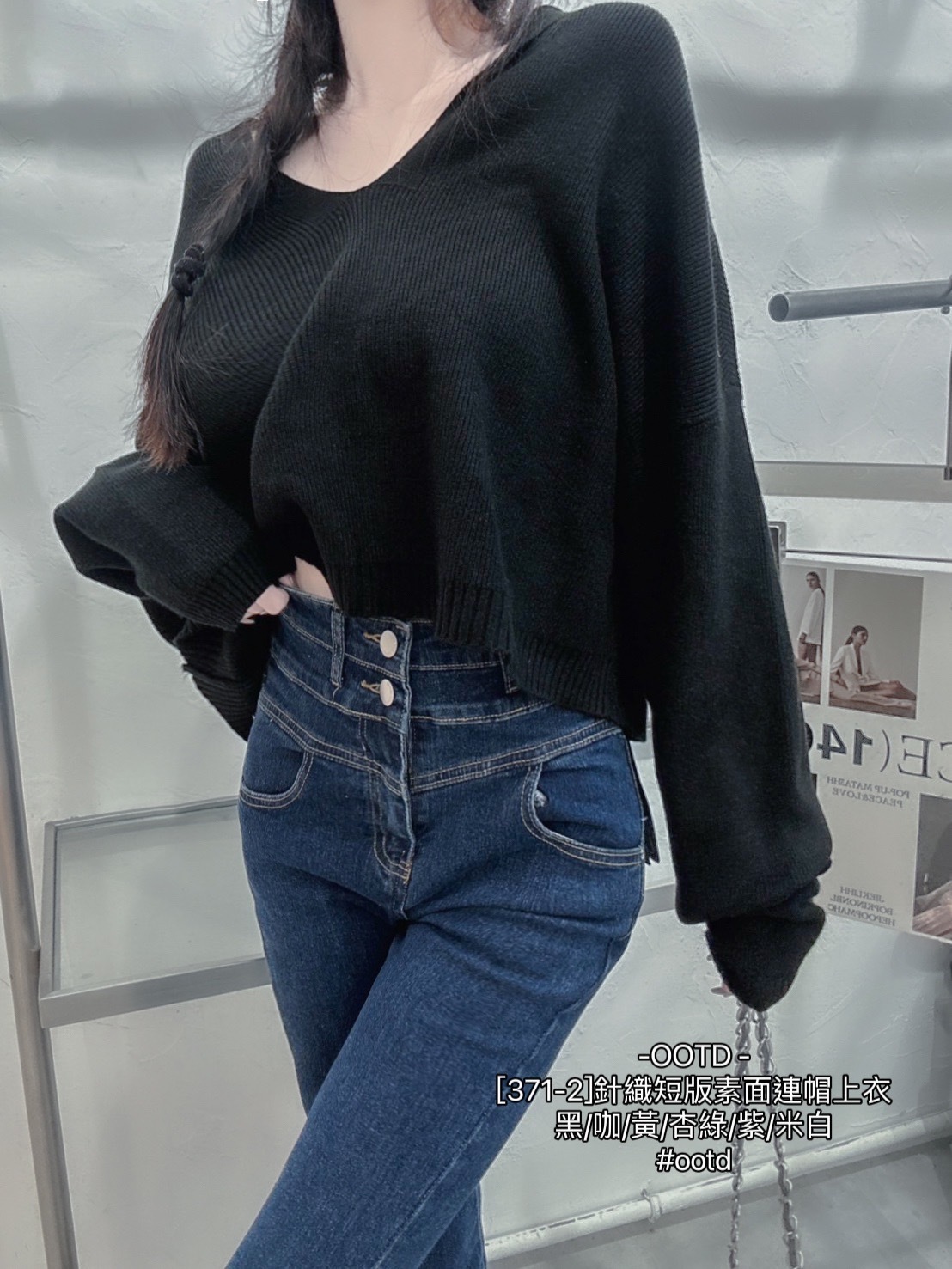 [371-2]針織短版素面連帽上衣 (12)