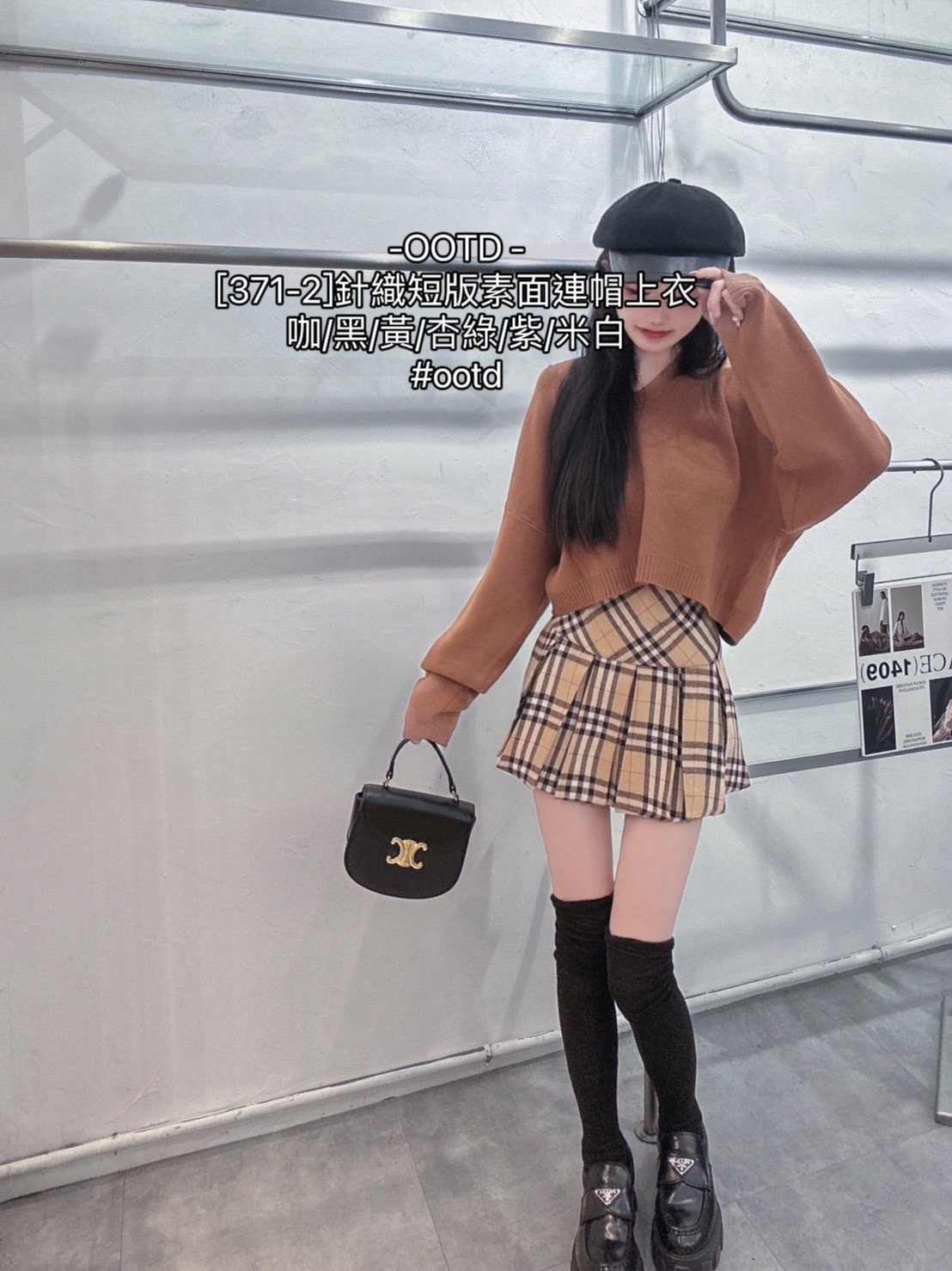 [371-2]針織短版素面連帽上衣 (10)