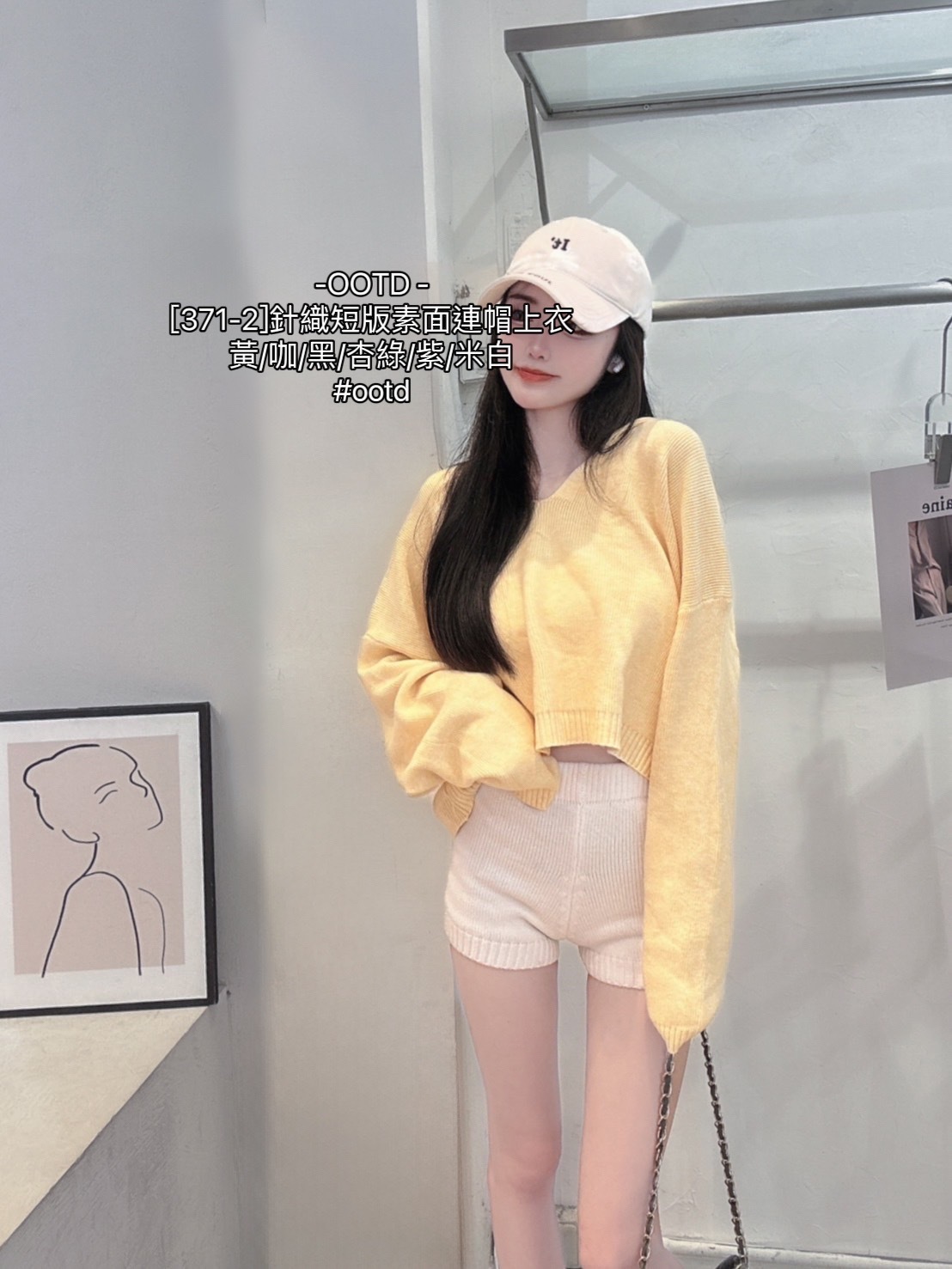 [371-2]針織短版素面連帽上衣 (6)