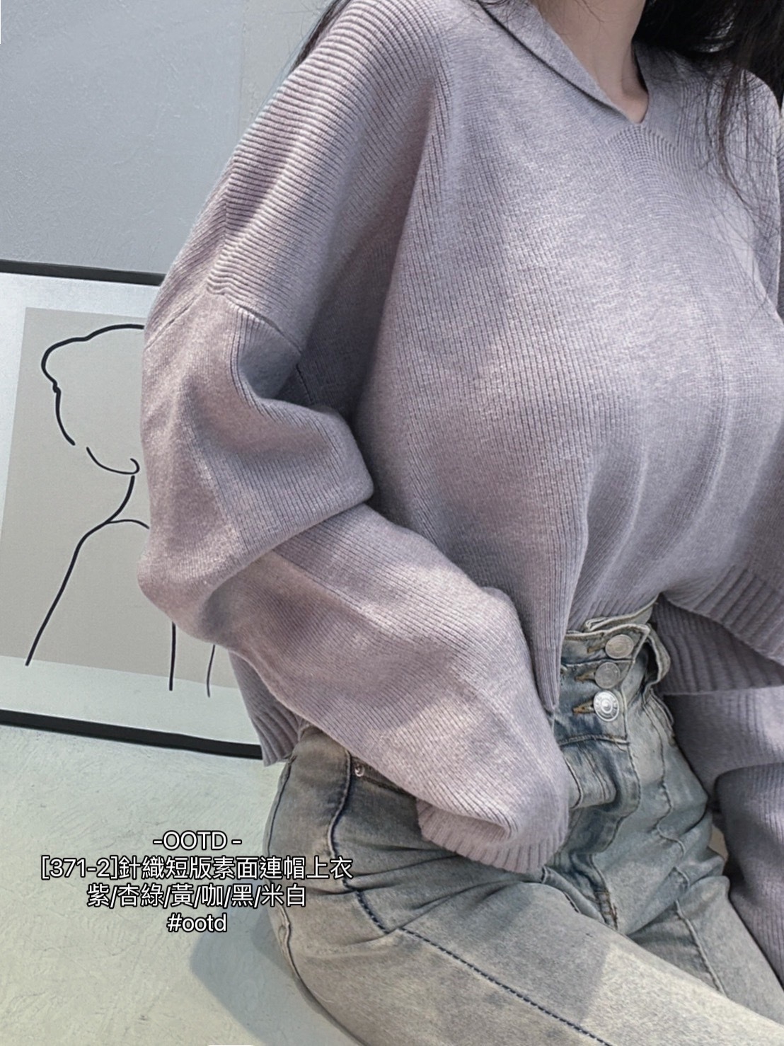 [371-2]針織短版素面連帽上衣 (8)