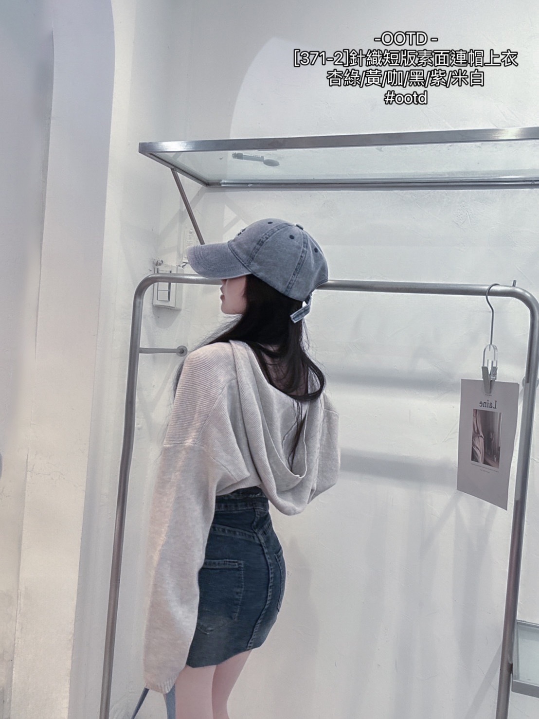 [371-2]針織短版素面連帽上衣 (3)