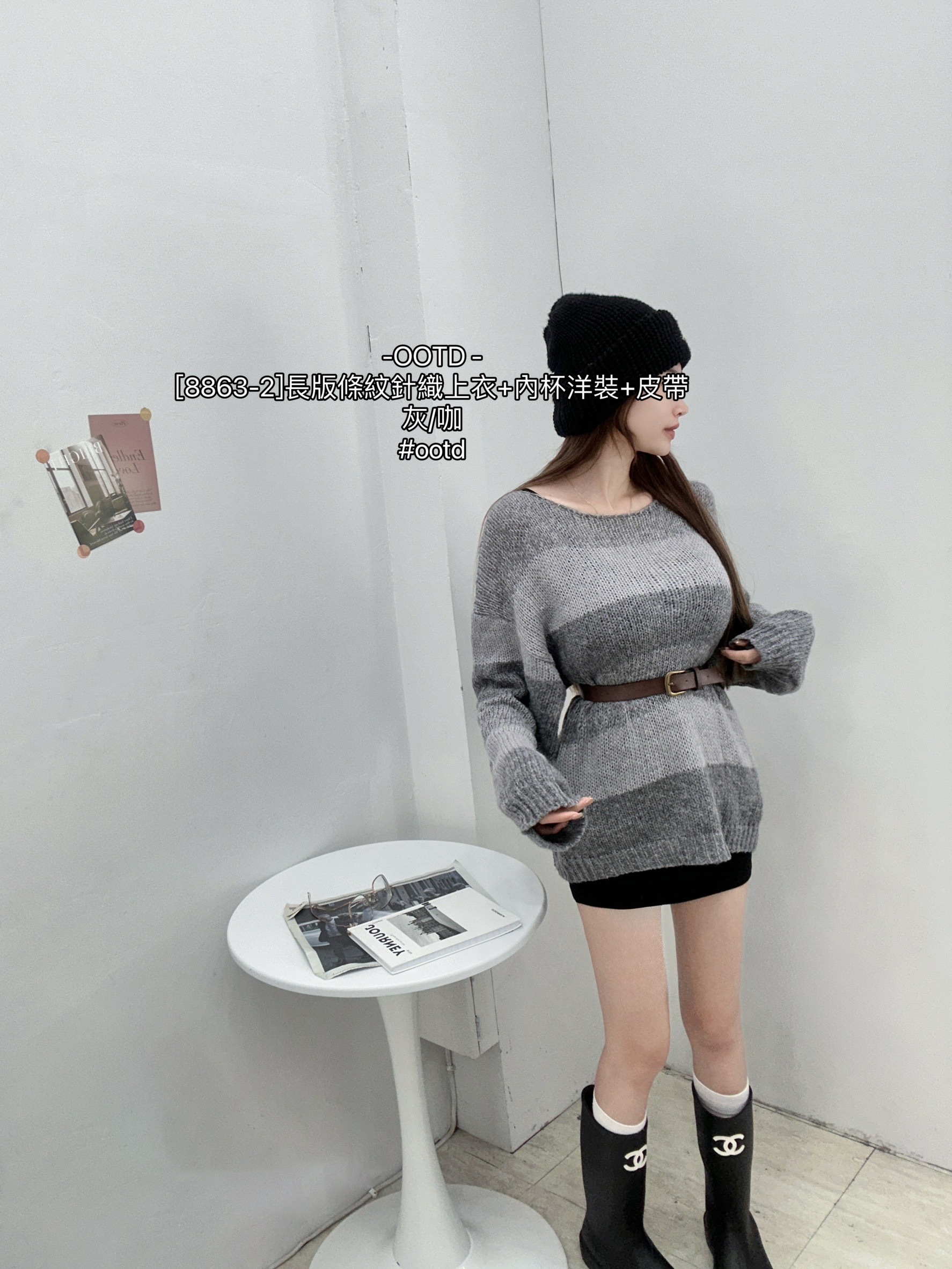 [8863-2]長版條紋針織上衣+內杯洋裝+皮帶 (3)