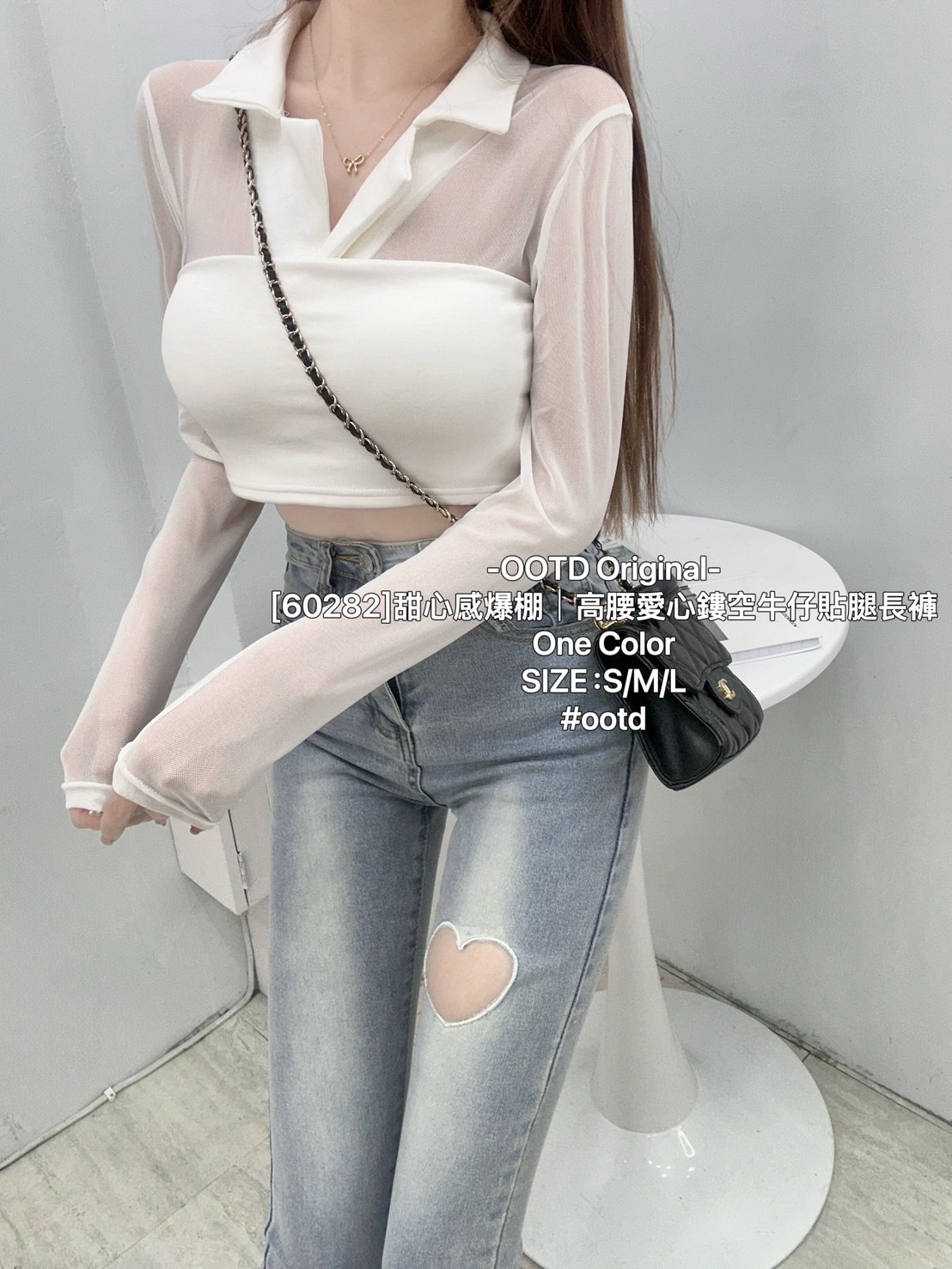 [60282]甜心感爆棚｜高腰愛心鏤空牛仔貼腿長褲 (4)