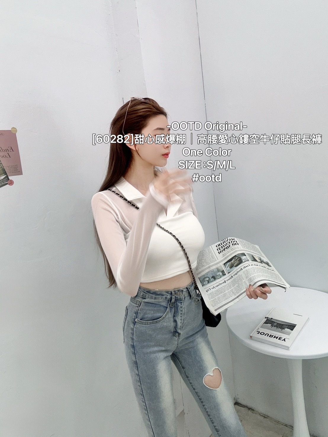 [60282]甜心感爆棚｜高腰愛心鏤空牛仔貼腿長褲 (3)
