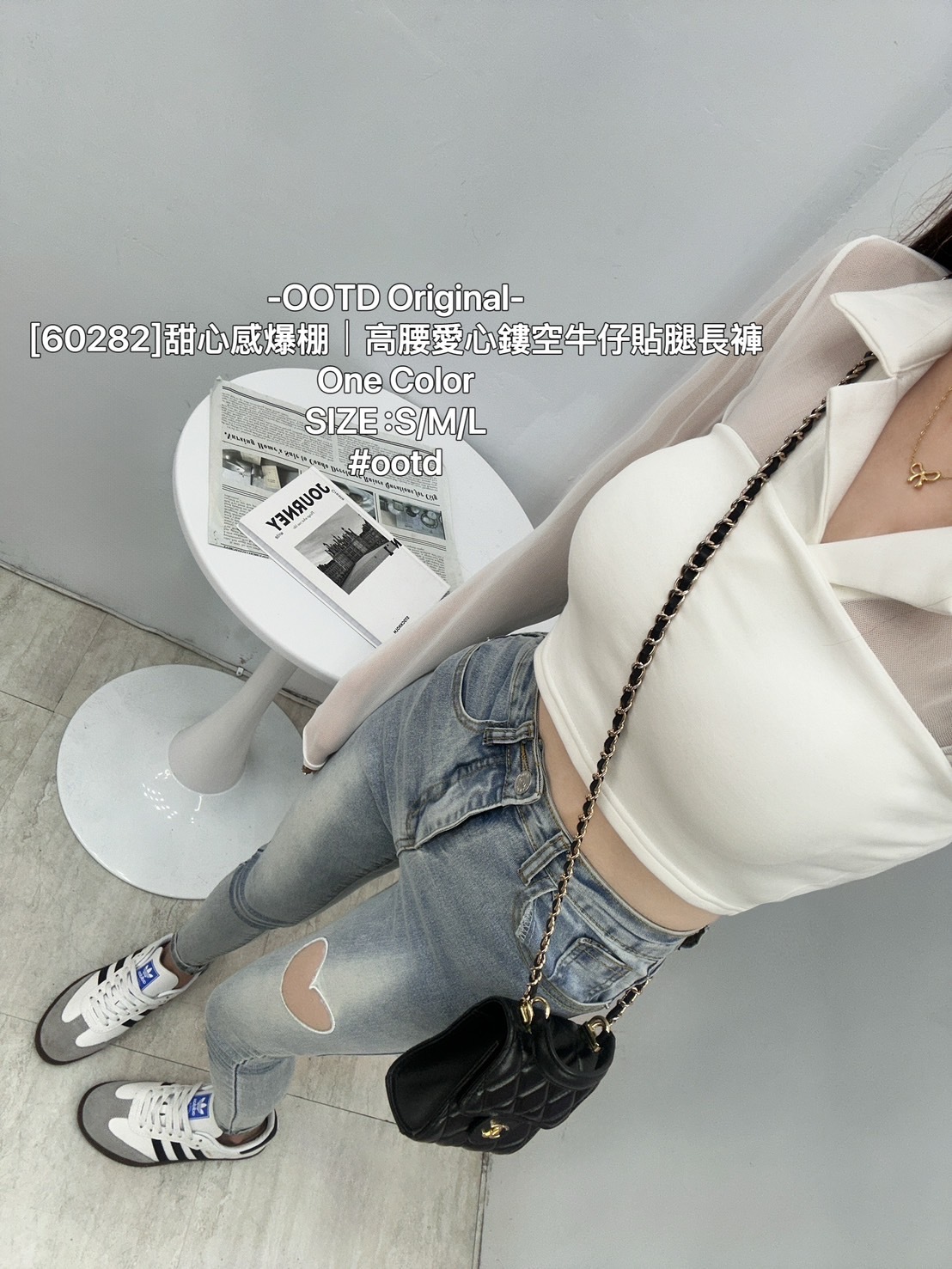 [60282]甜心感爆棚｜高腰愛心鏤空牛仔貼腿長褲 (2)