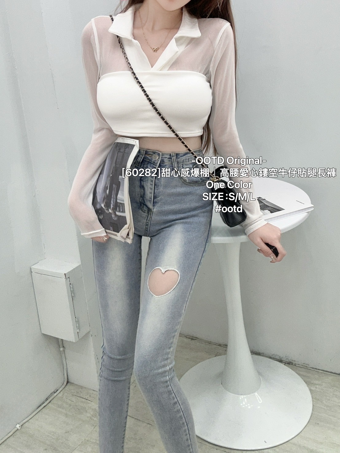 [60282]甜心感爆棚｜高腰愛心鏤空牛仔貼腿長褲