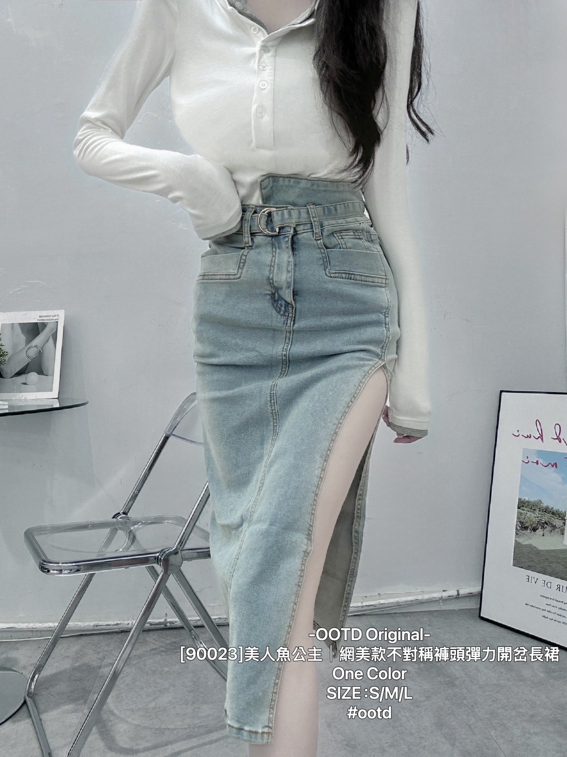 [90023]美人魚公主｜網美款不對稱褲頭彈力開岔長裙 (4)