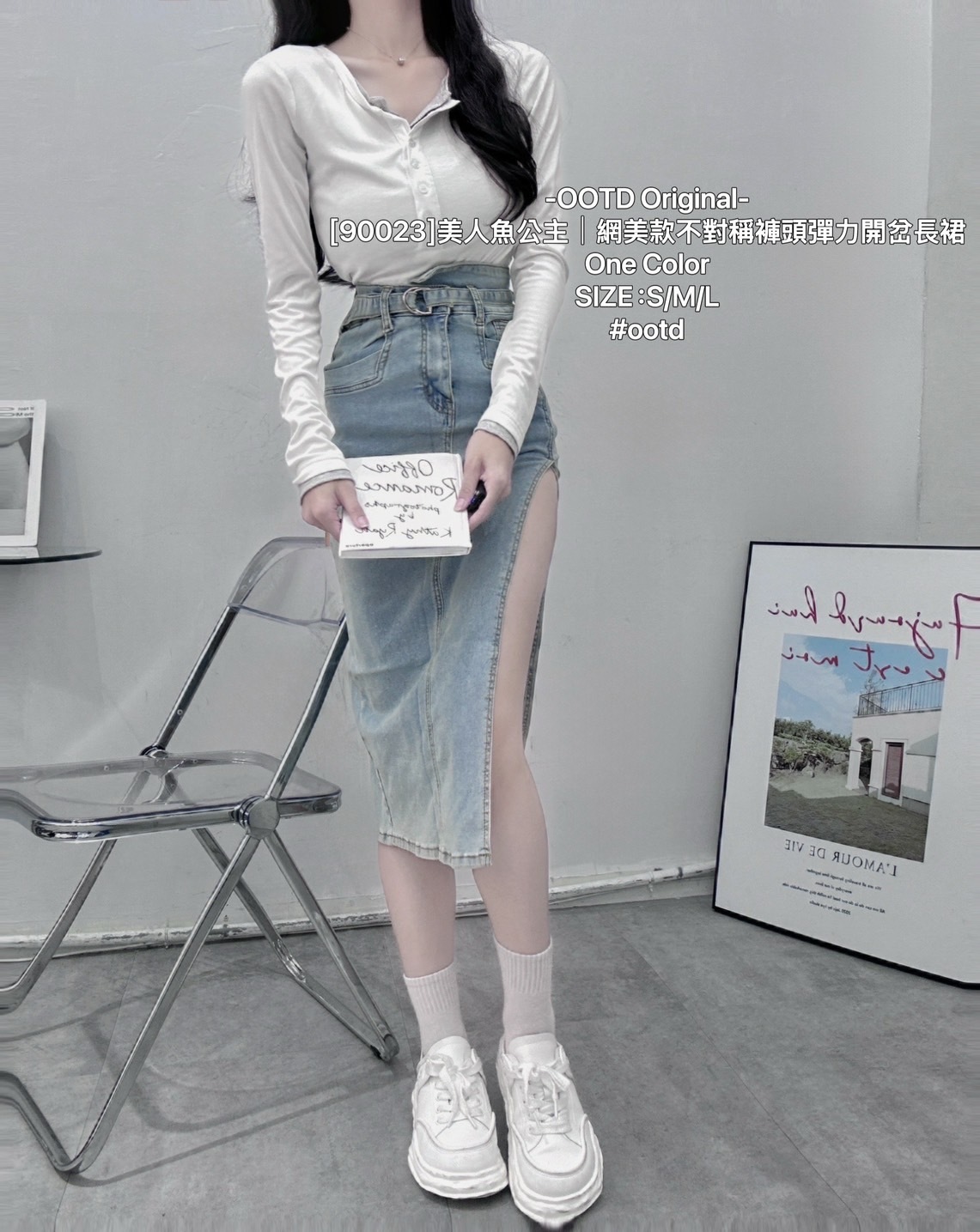 [90023]美人魚公主｜網美款不對稱褲頭彈力開岔長裙 (2)