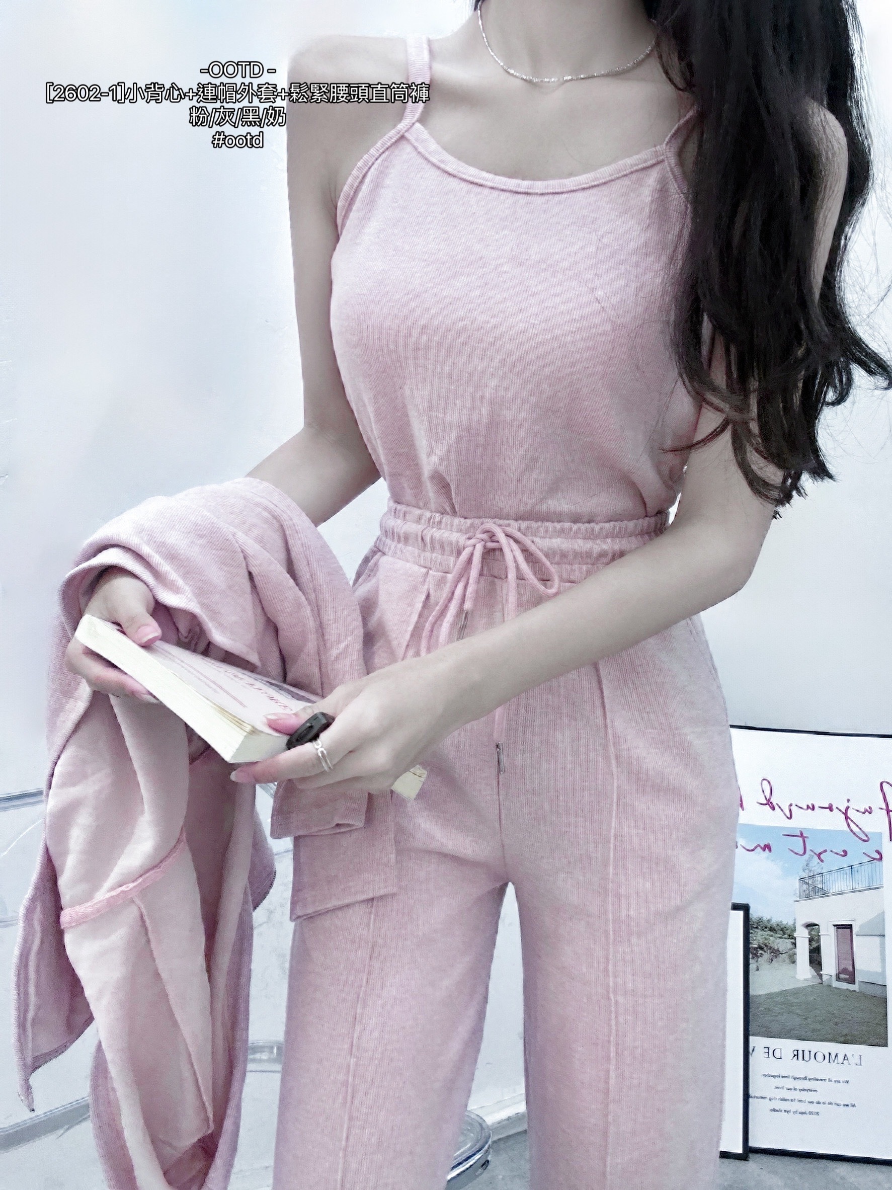 [2602-1]小背心+連帽外套+鬆緊腰頭直筒褲 (4)