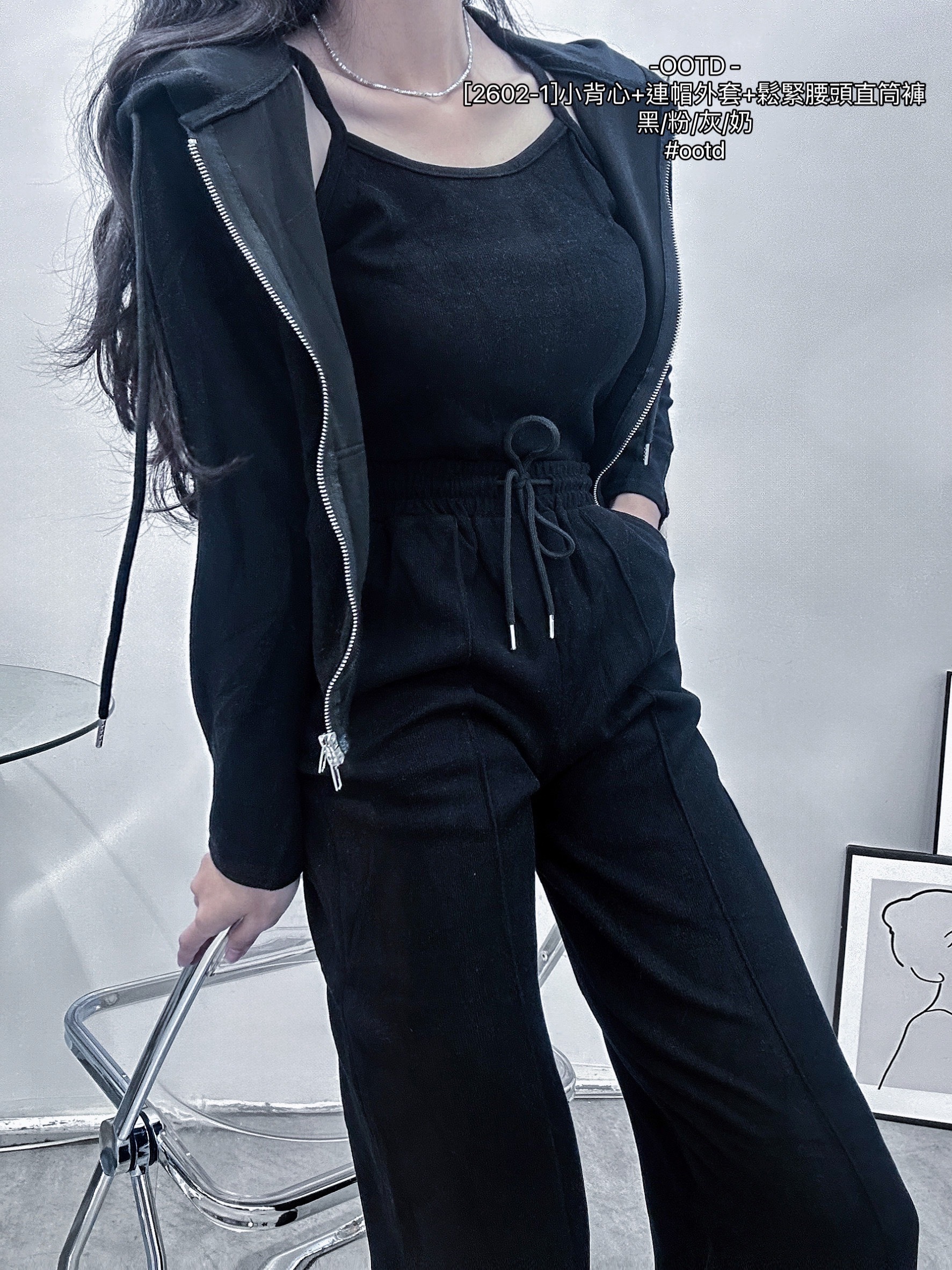 [2602-1]小背心+連帽外套+鬆緊腰頭直筒褲 (8)