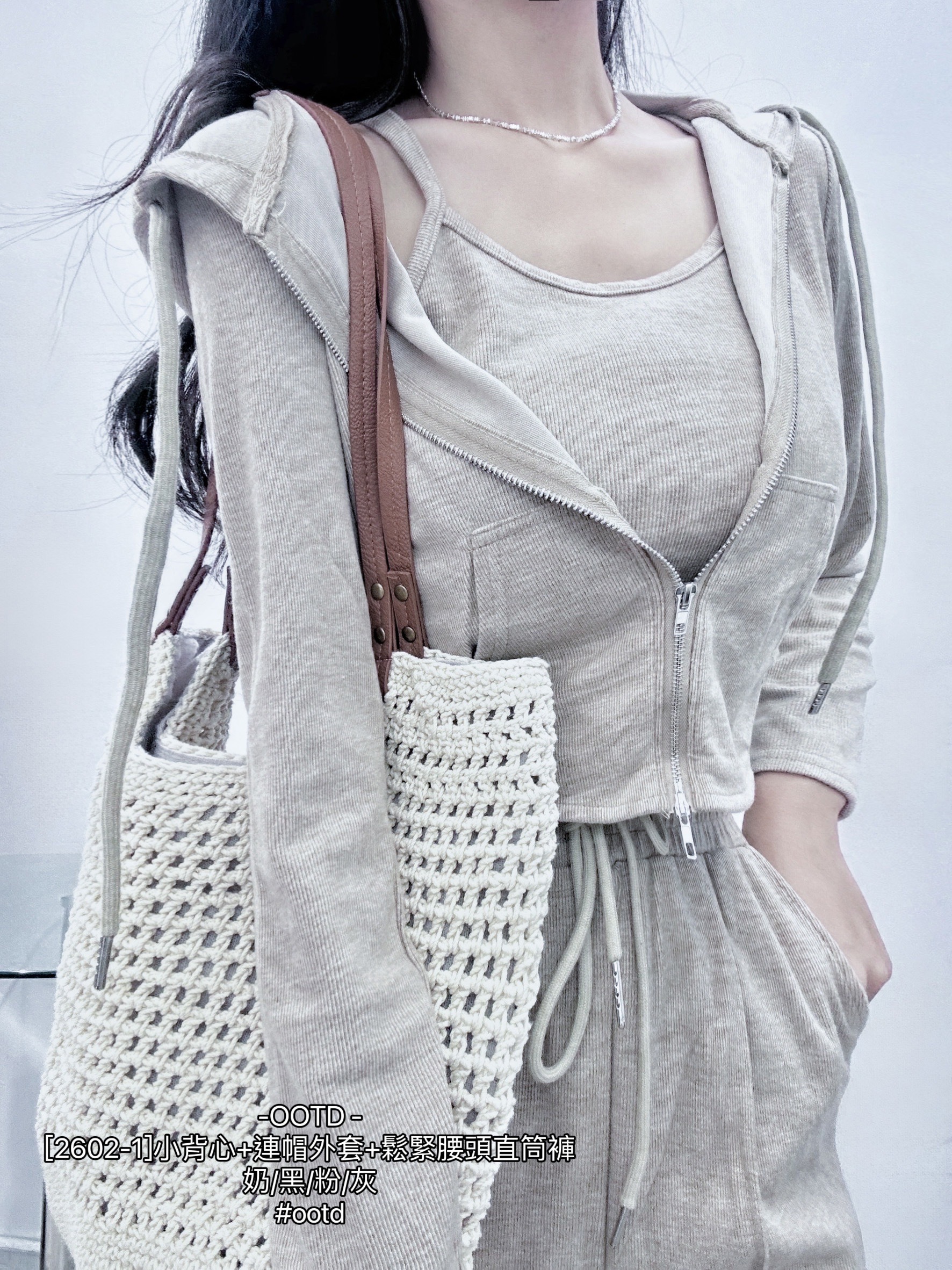 [2602-1]小背心+連帽外套+鬆緊腰頭直筒褲