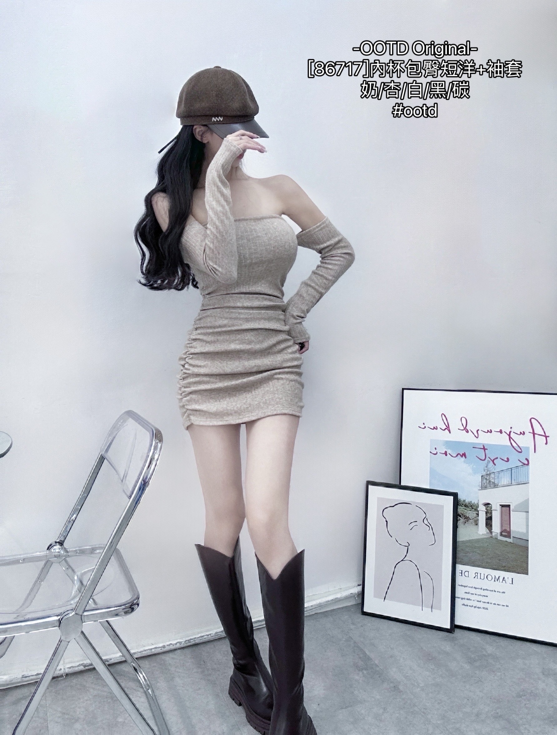 [86717]內杯包臀短洋+袖套 (6)