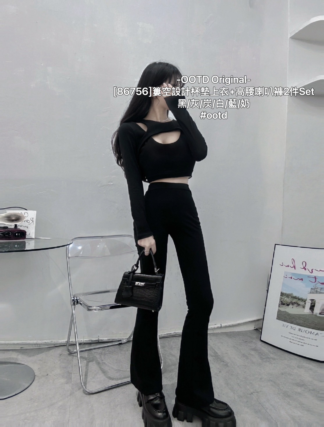 [86756]簍空設計杯墊上衣+高腰喇叭褲2件Set (12)