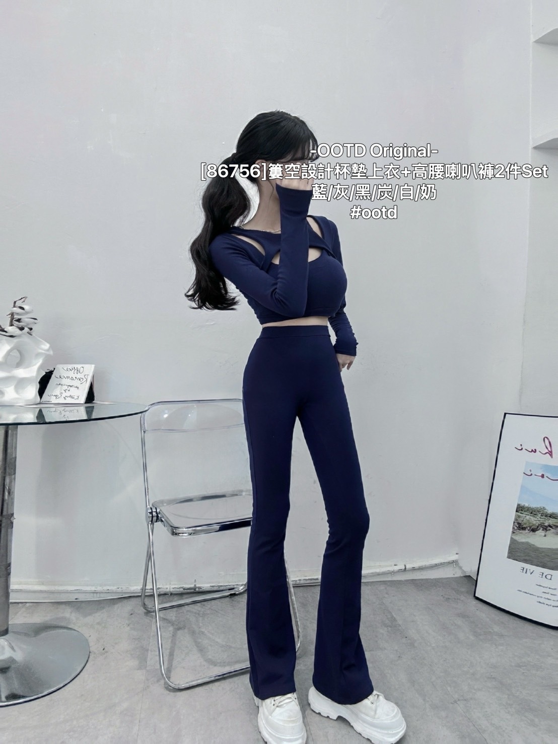 [86756]簍空設計杯墊上衣+高腰喇叭褲2件Set (8)