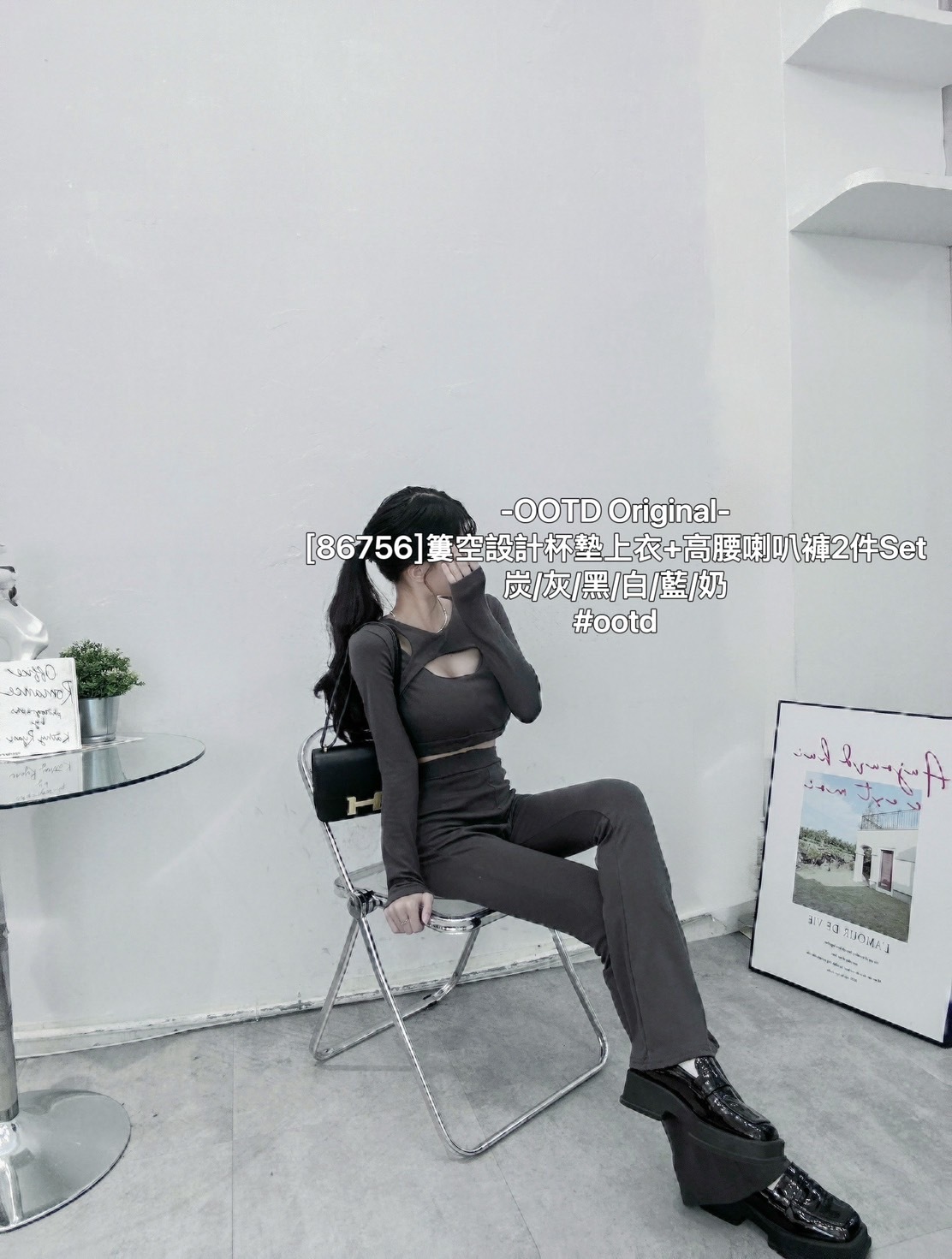 [86756]簍空設計杯墊上衣+高腰喇叭褲2件Set (9)