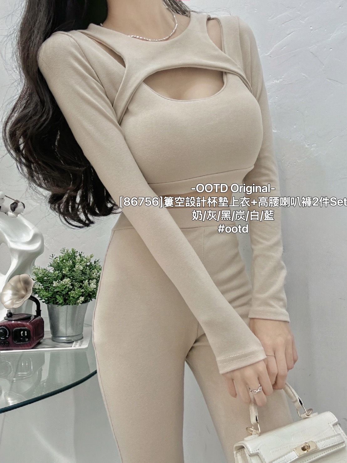 [86756]簍空設計杯墊上衣+高腰喇叭褲2件Set (6)