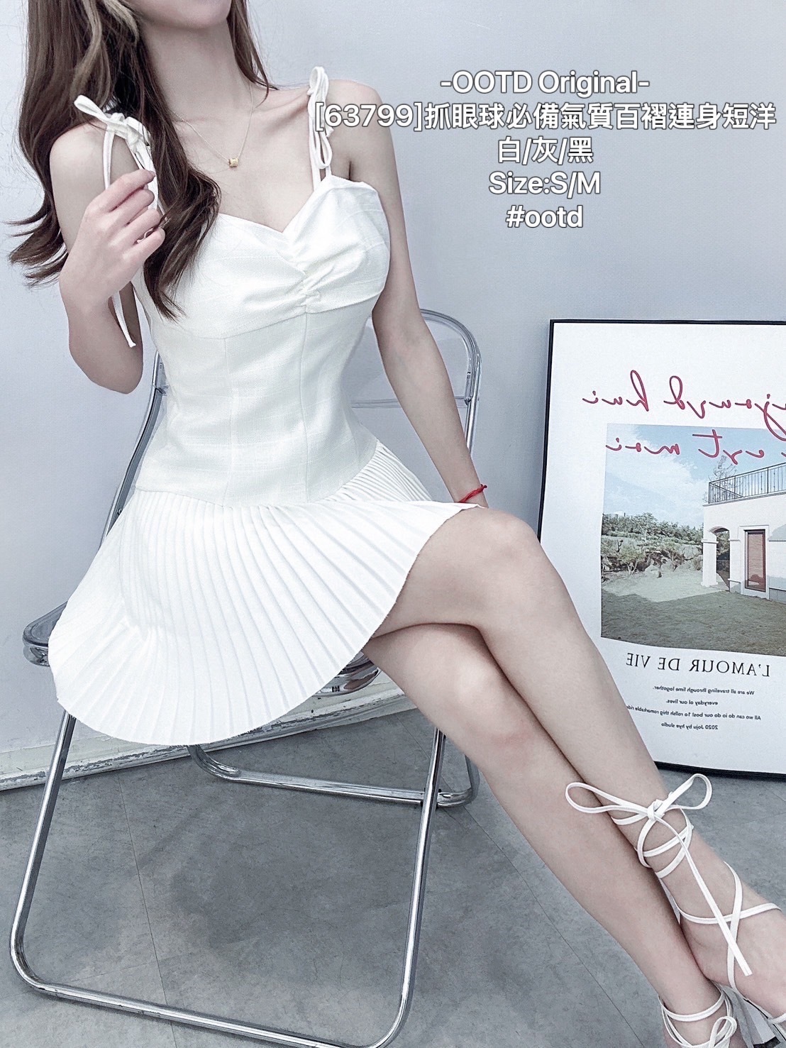 [63799]抓眼球必備氣質百褶連身短洋