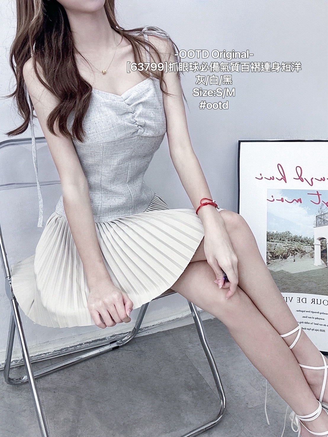[63799]抓眼球必備氣質百褶連身短洋 (4)
