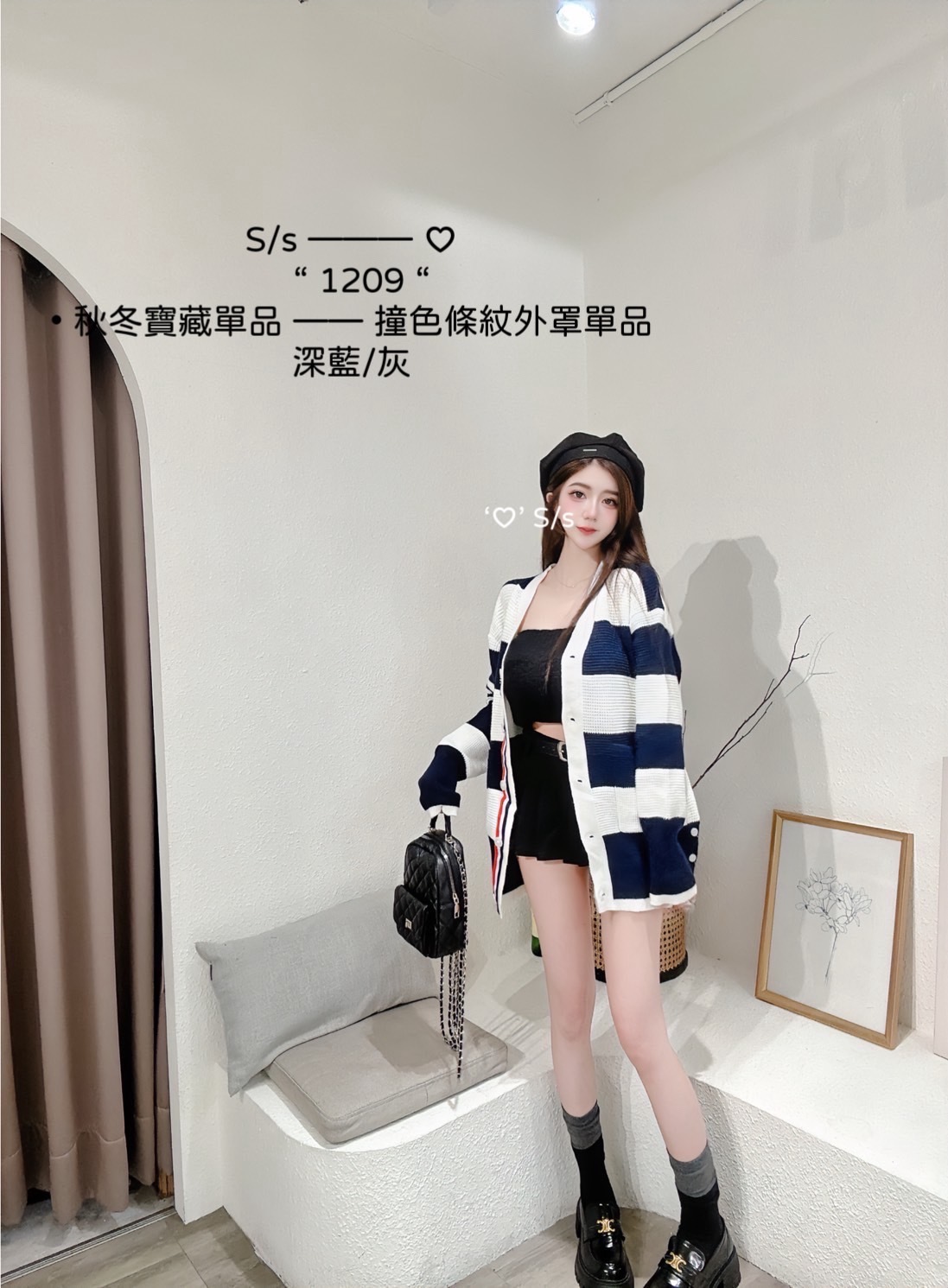 1209秋冬寶藏單品撞色條紋外罩單品 (4)