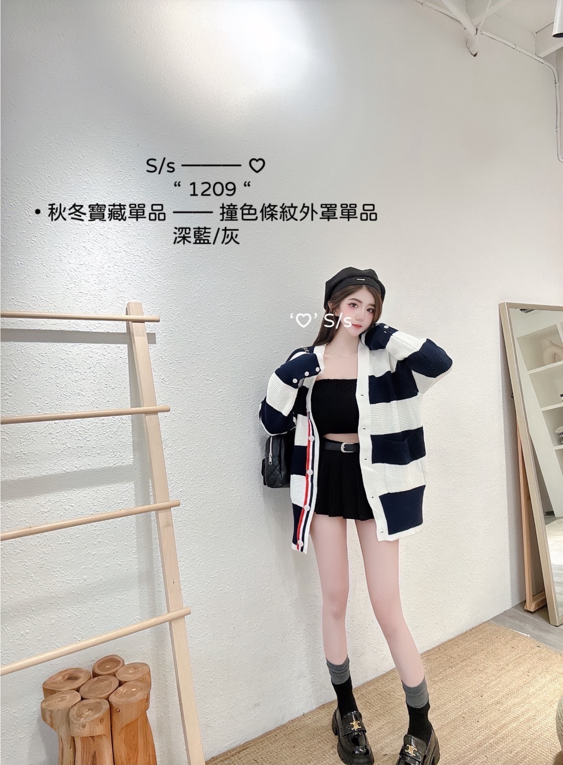 1209秋冬寶藏單品撞色條紋外罩單品 (5)