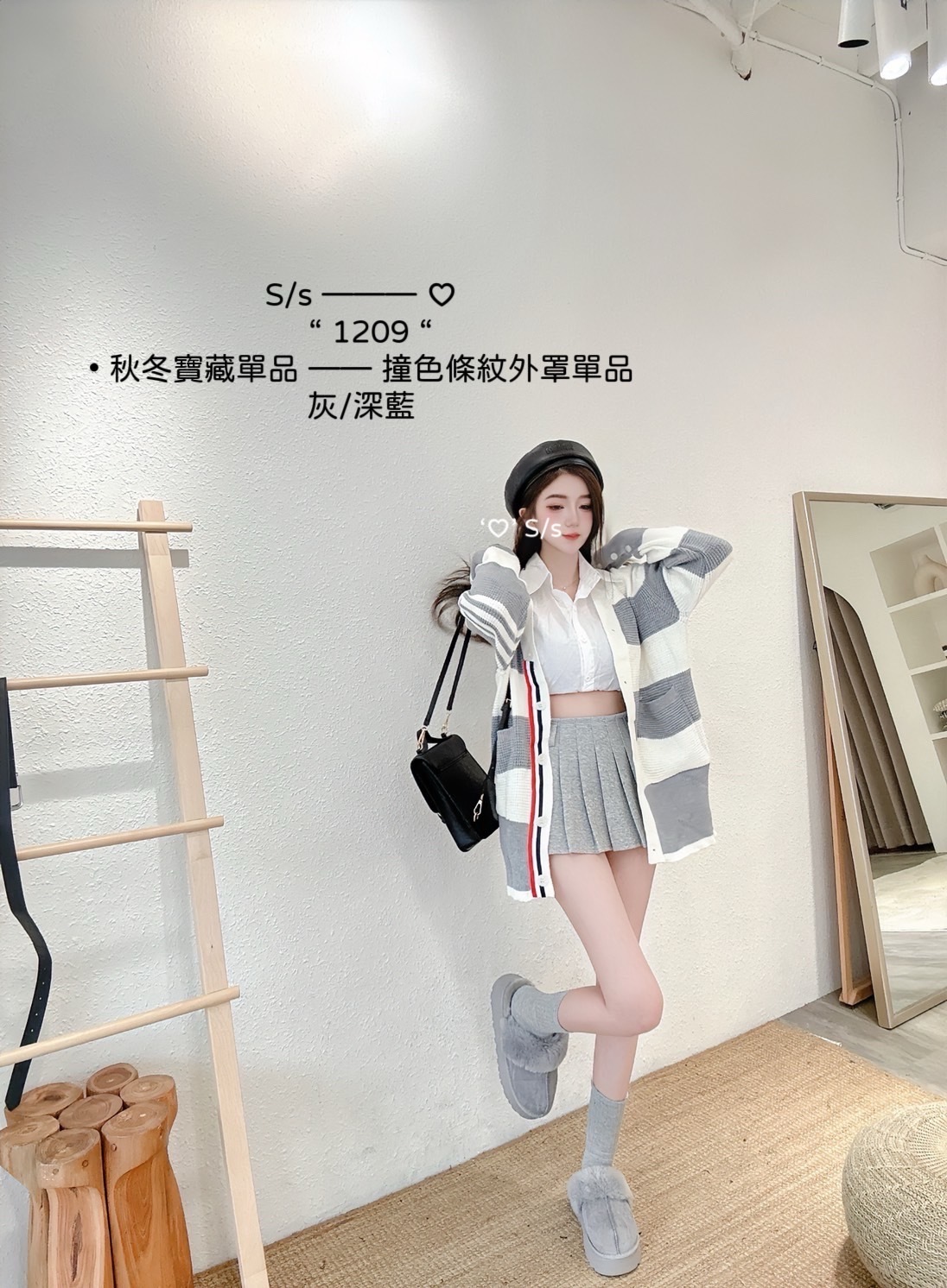 1209秋冬寶藏單品撞色條紋外罩單品 (2)