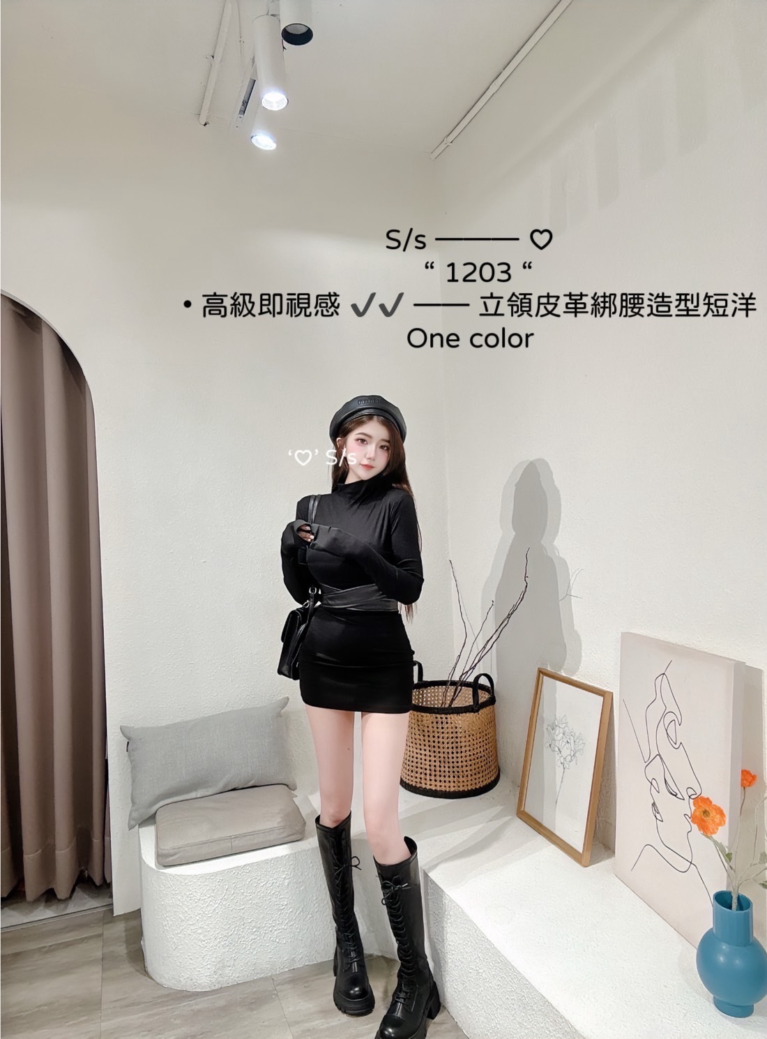 1203高級即視感立領皮革綁腰造型短洋 (4)