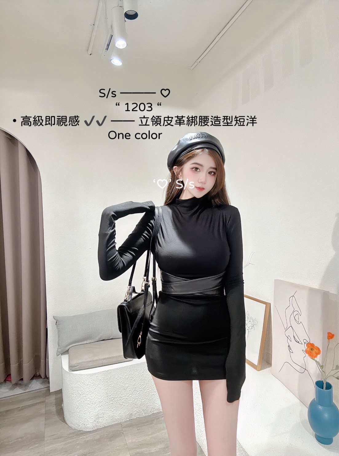 1203高級即視感立領皮革綁腰造型短洋 (3)