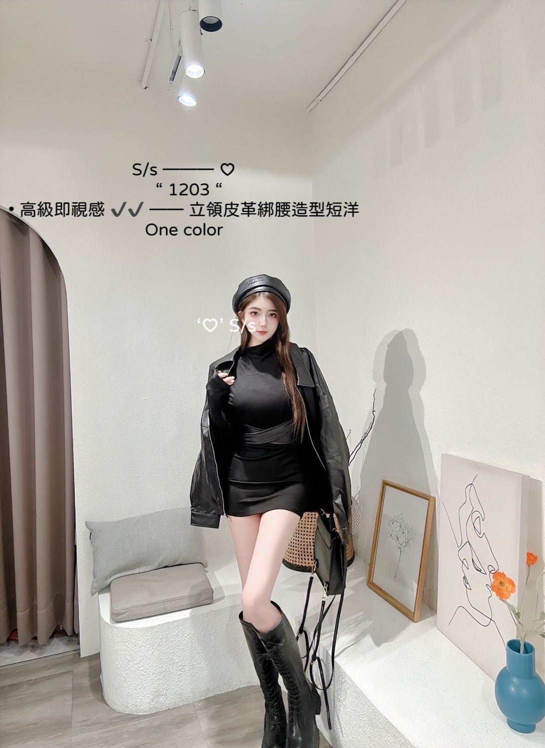 1203高級即視感立領皮革綁腰造型短洋 (2)