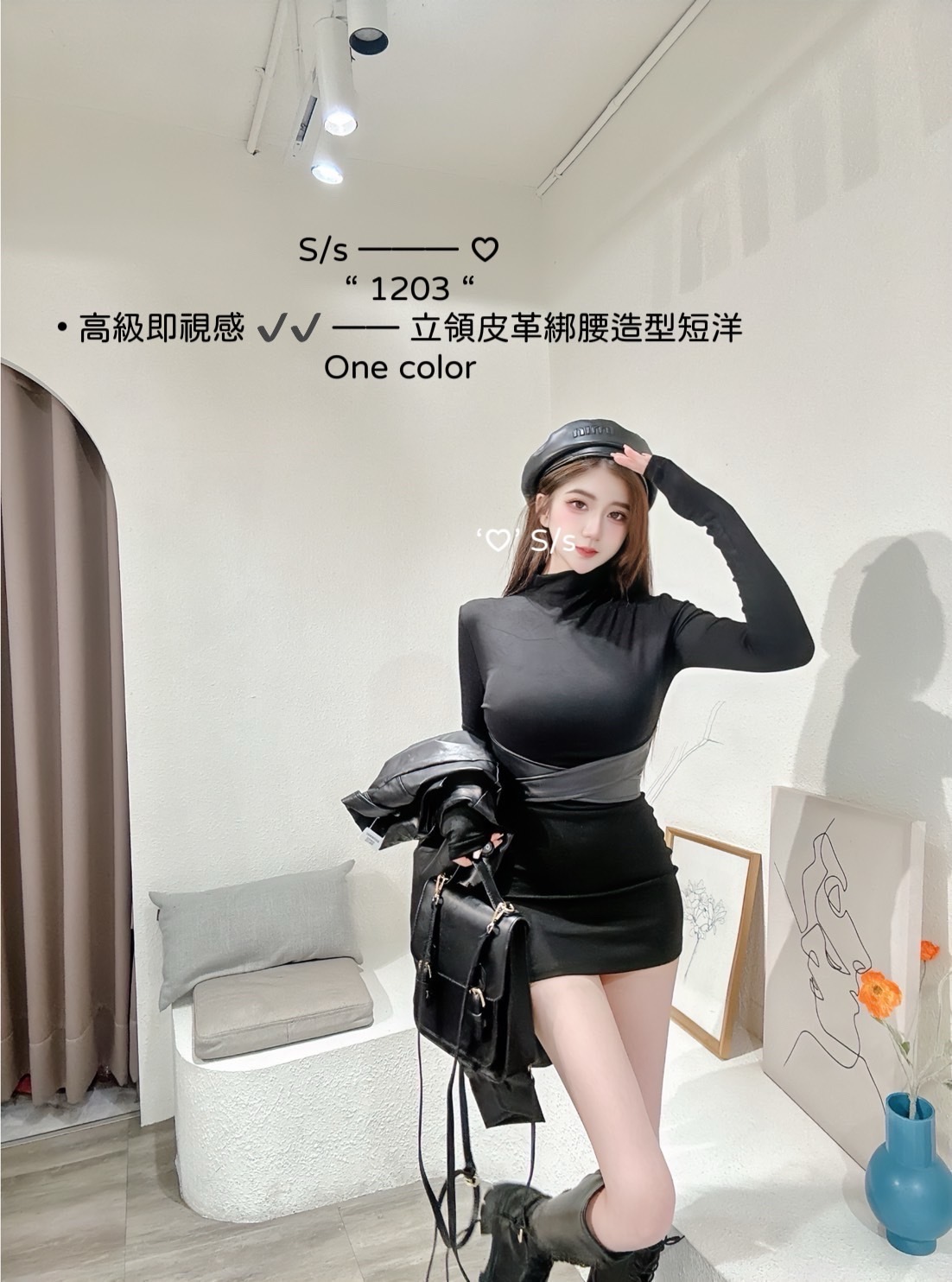 1203高級即視感立領皮革綁腰造型短洋