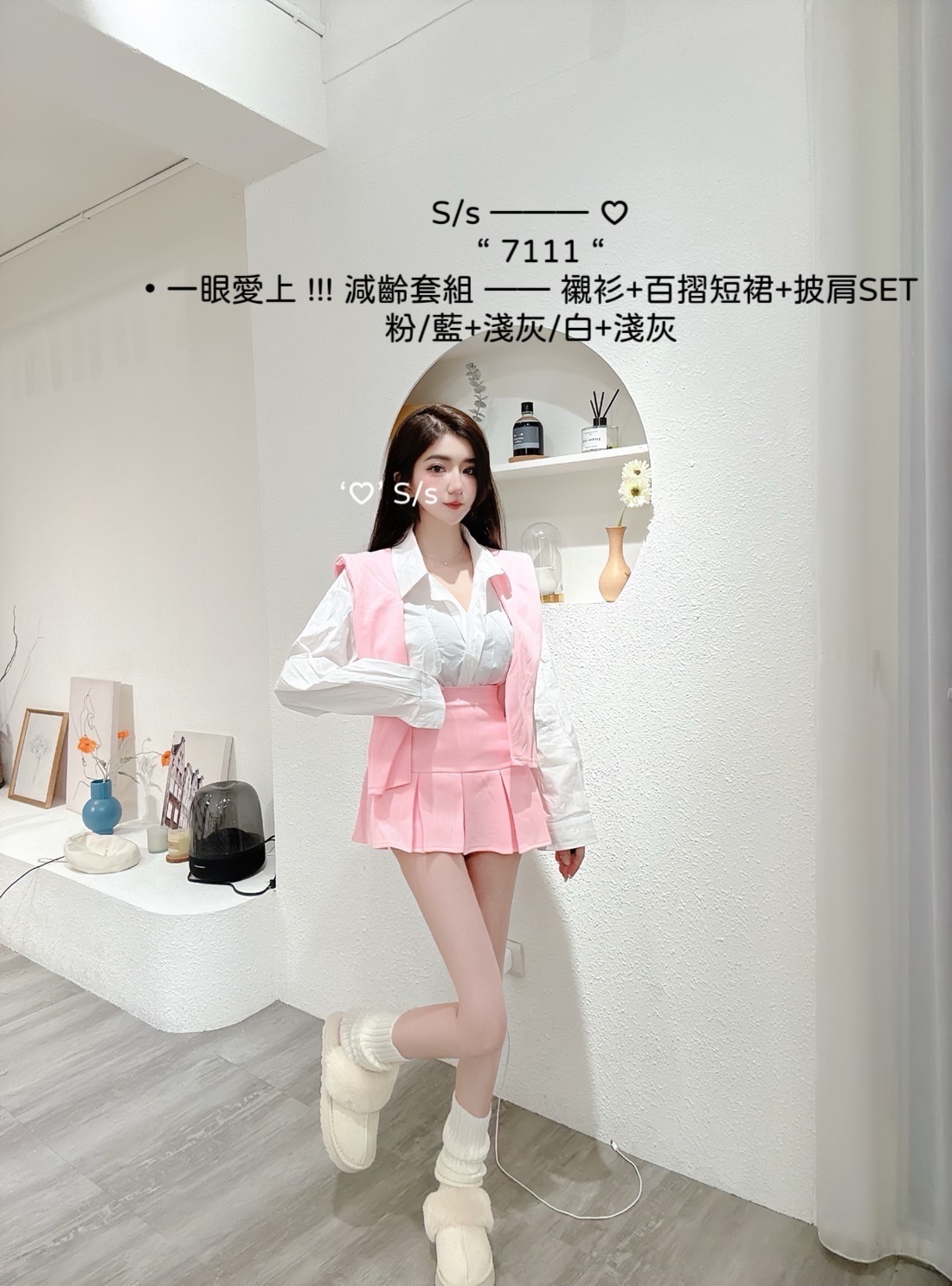 7111一眼愛上減齡套組襯衫+百摺短裙+披肩SET (7)