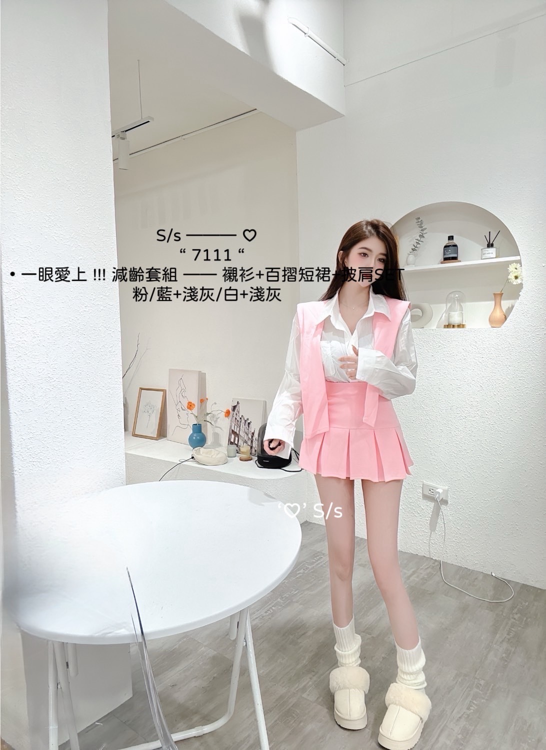 7111一眼愛上減齡套組襯衫+百摺短裙+披肩SET (6)