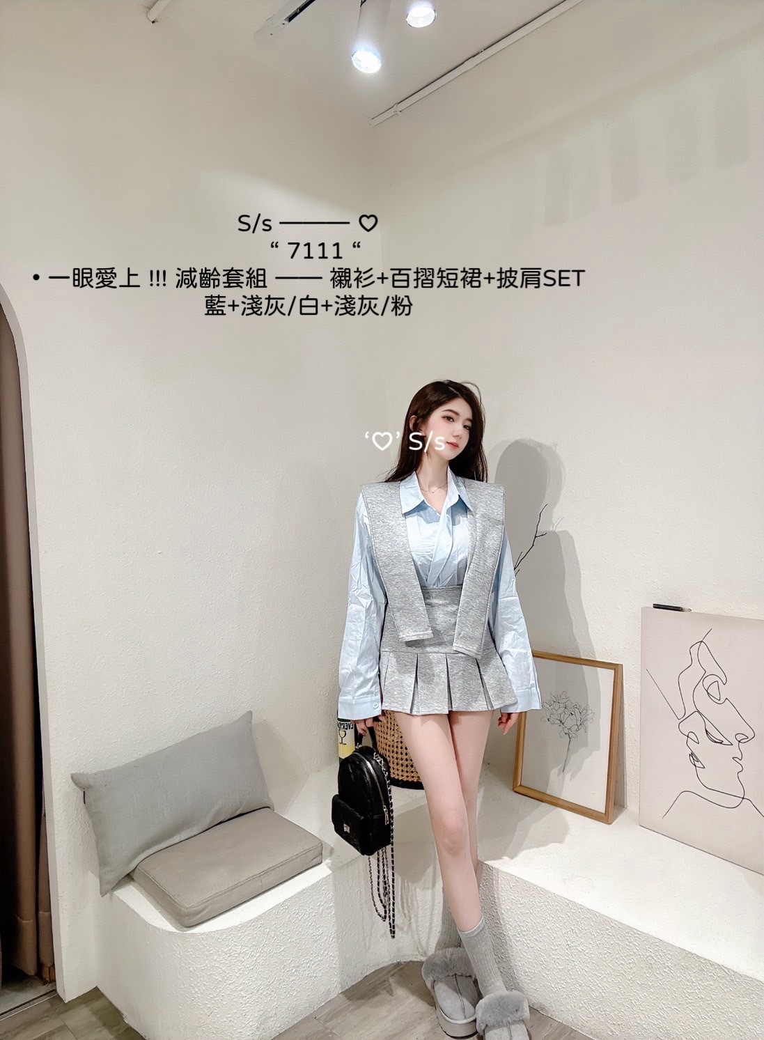 7111一眼愛上減齡套組襯衫+百摺短裙+披肩SET (4)