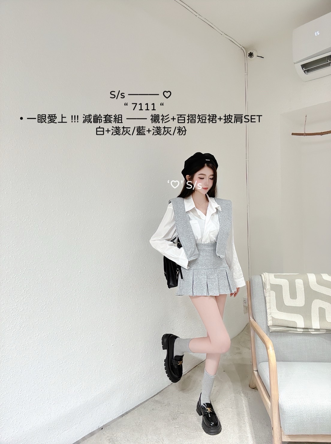 7111一眼愛上減齡套組襯衫+百摺短裙+披肩SET (3)