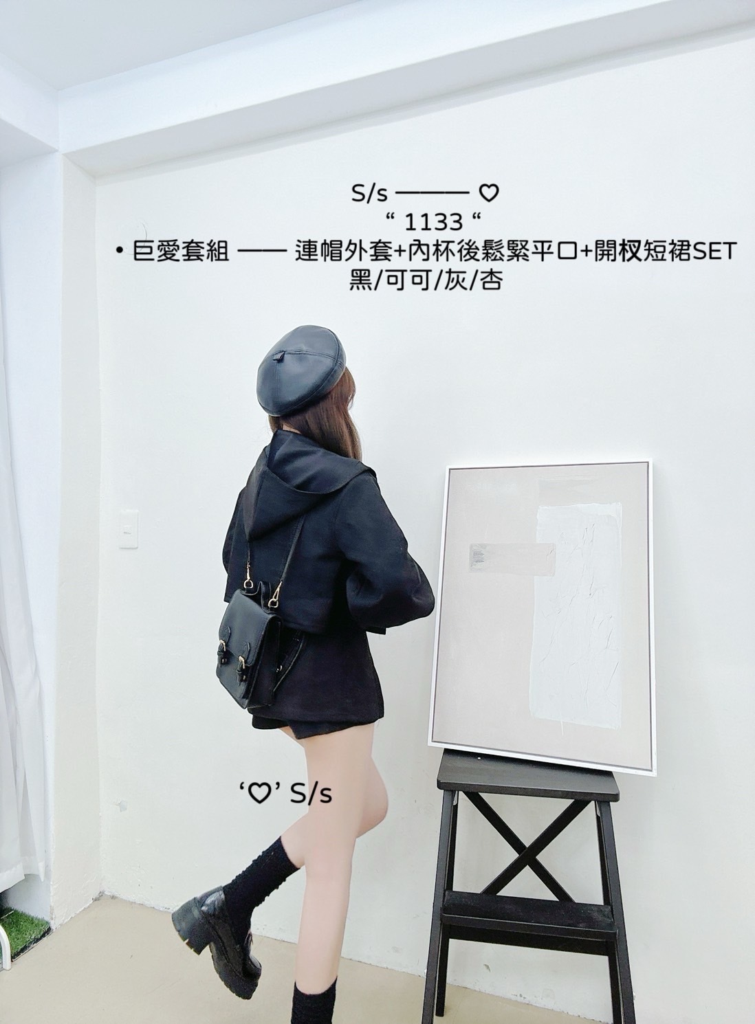 1133巨愛套組 —— 連帽外套+內杯後鬆緊平口+開杈短裙SET (10)