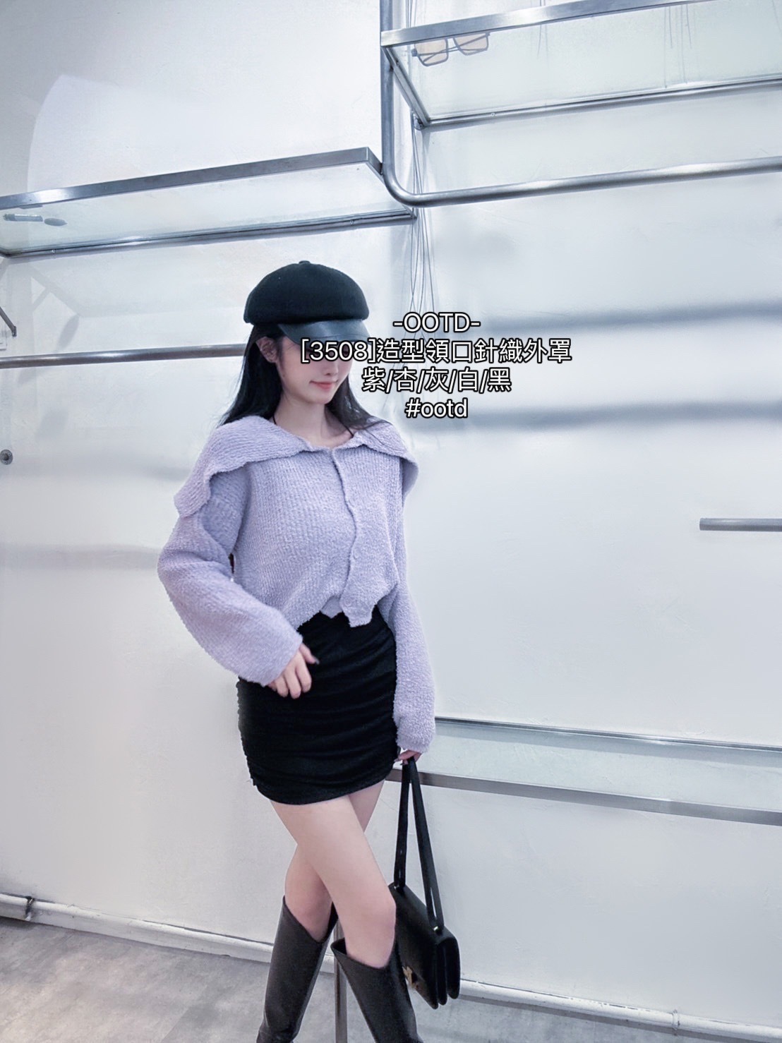 [3508]造型領口針織外罩 (6)