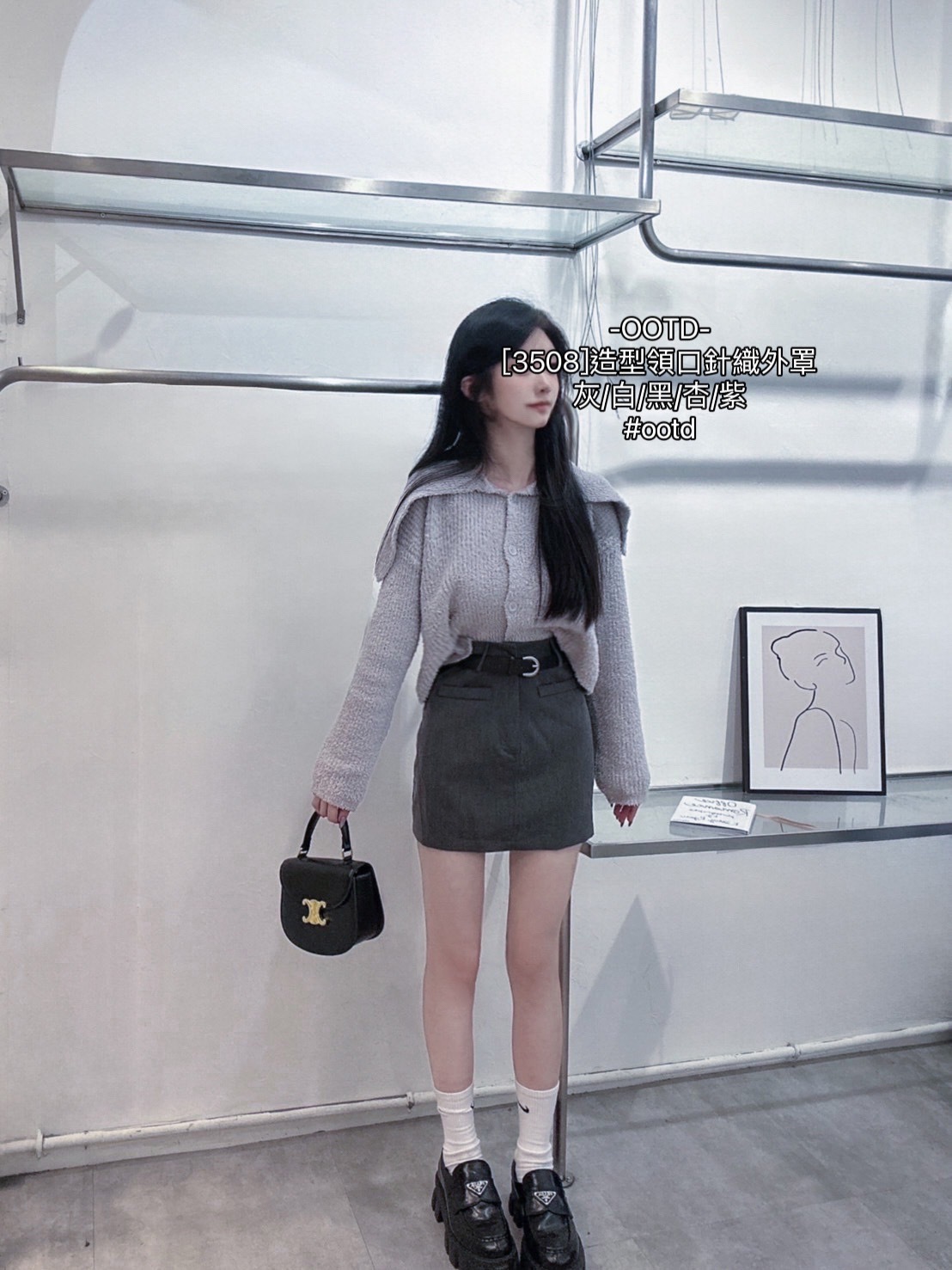 [3508]造型領口針織外罩 (7)