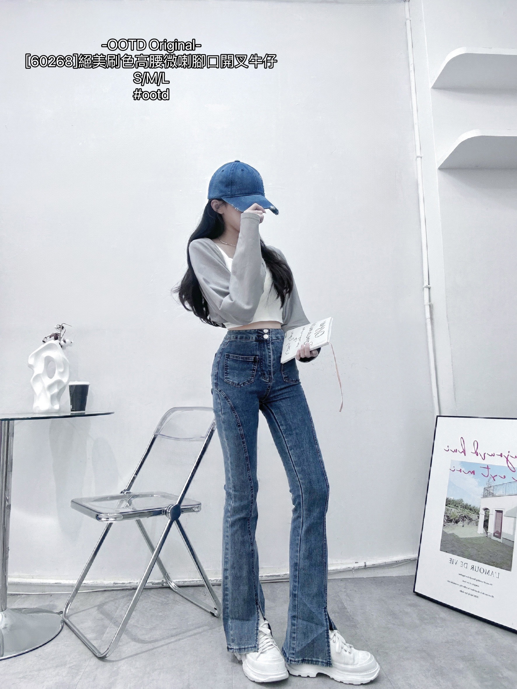 [60268]絕美刷色高腰微喇腳口開叉牛仔 (3)