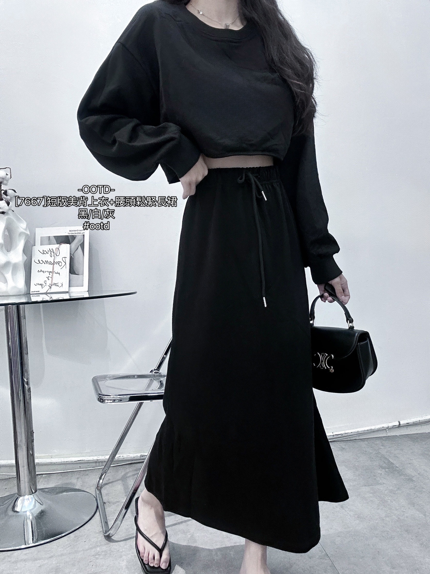 [7667]短版美背上衣+腰頭鬆緊長裙 (7)
