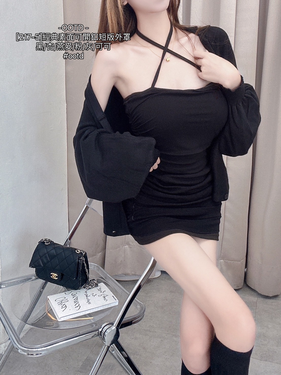 [217-5]經典素面可開釦短版外罩 (11)