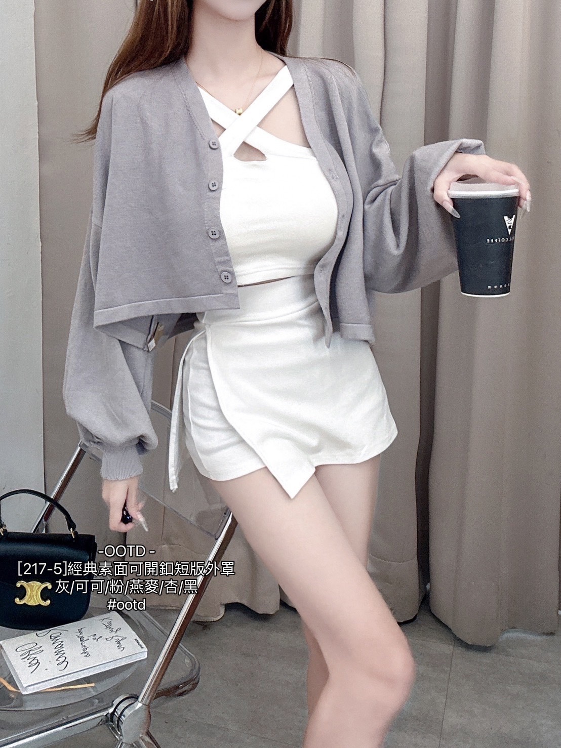 [217-5]經典素面可開釦短版外罩 (7)