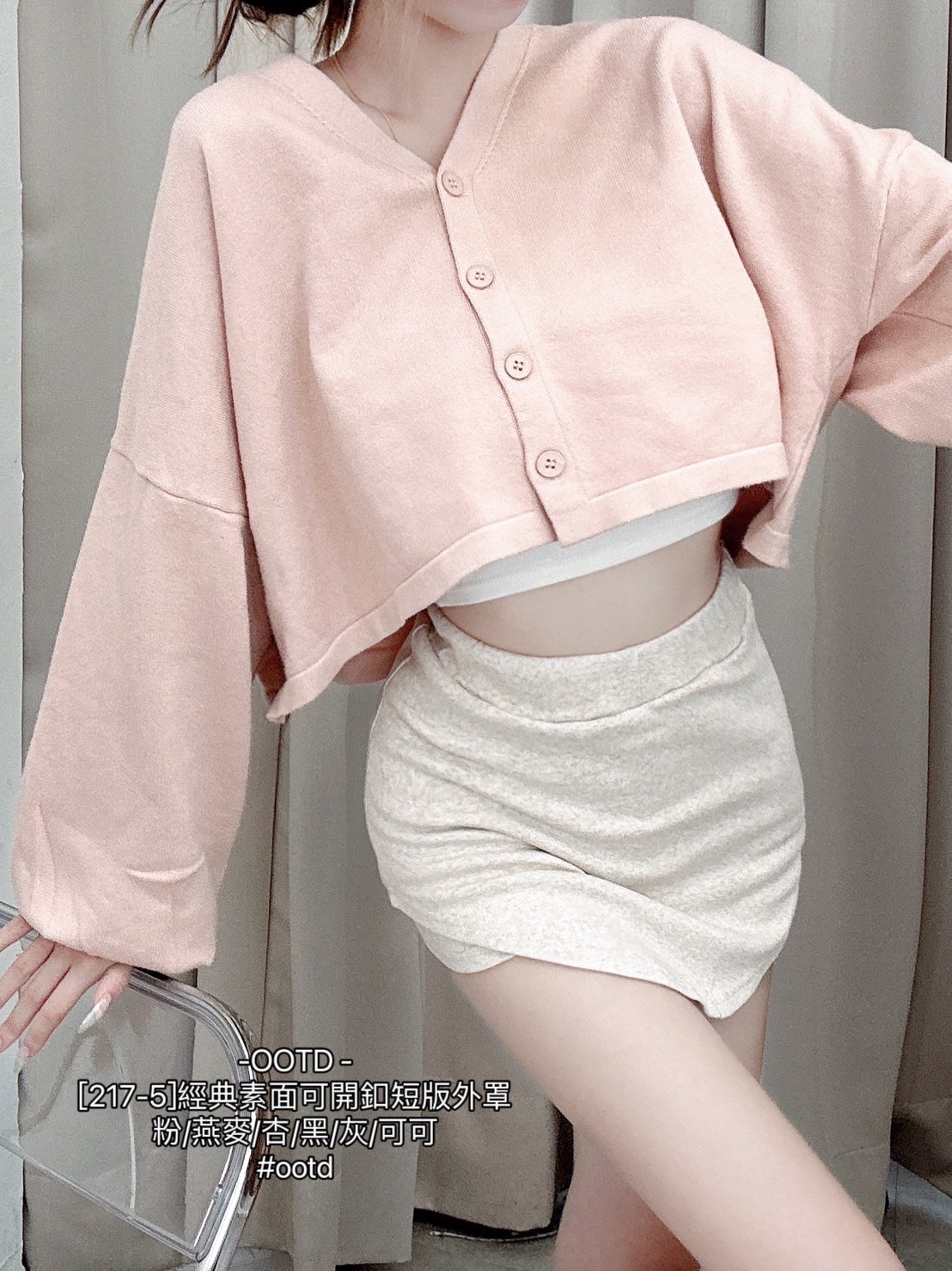 [217-5]經典素面可開釦短版外罩 (4)