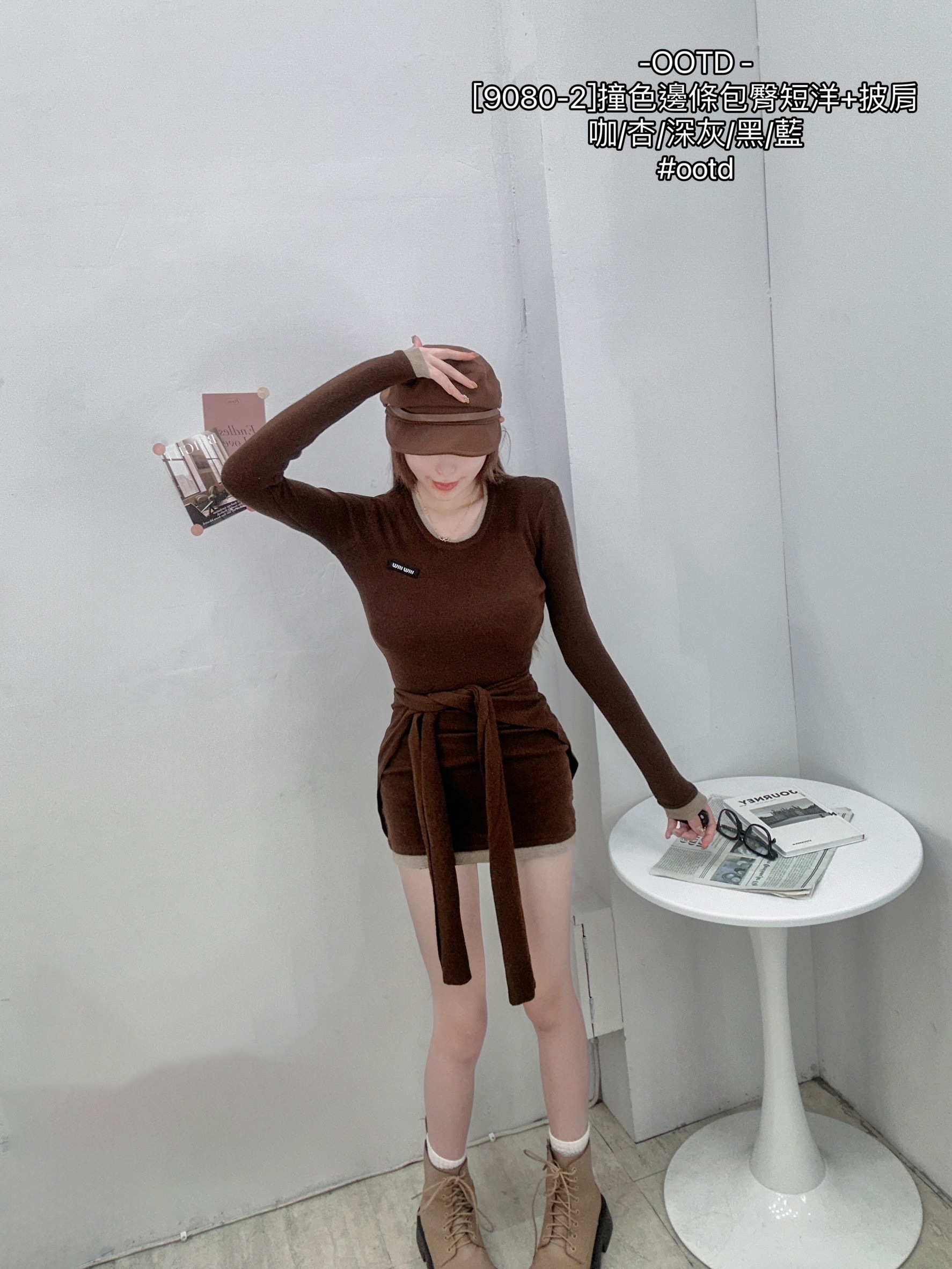 [9080-2]撞色邊條包臀短洋+披肩 (6)