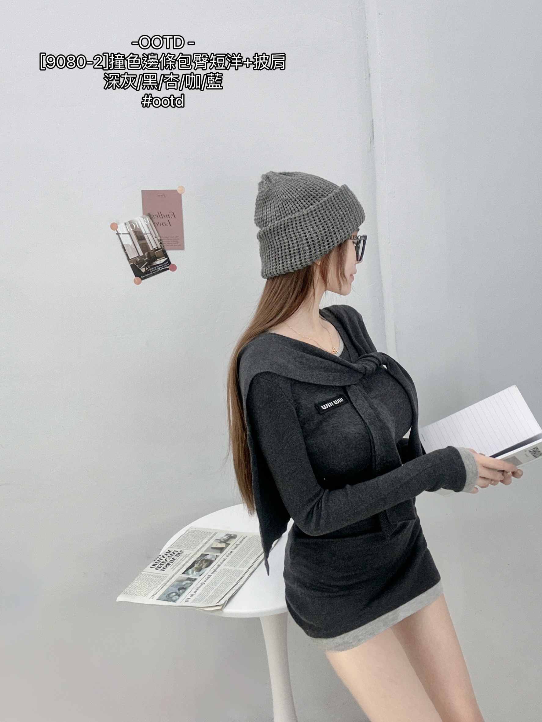 [9080-2]撞色邊條包臀短洋+披肩 (7)