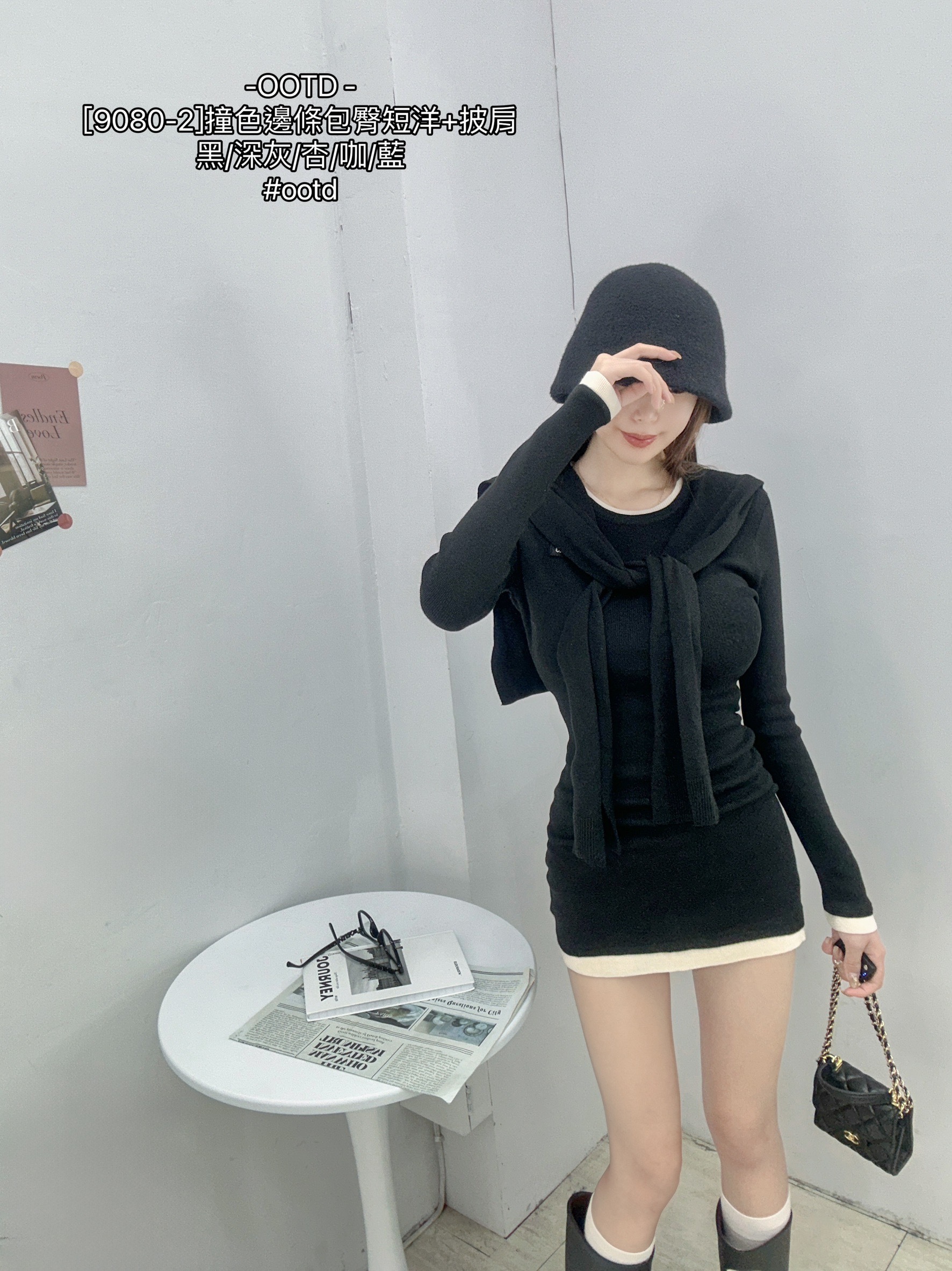 [9080-2]撞色邊條包臀短洋+披肩 (10)