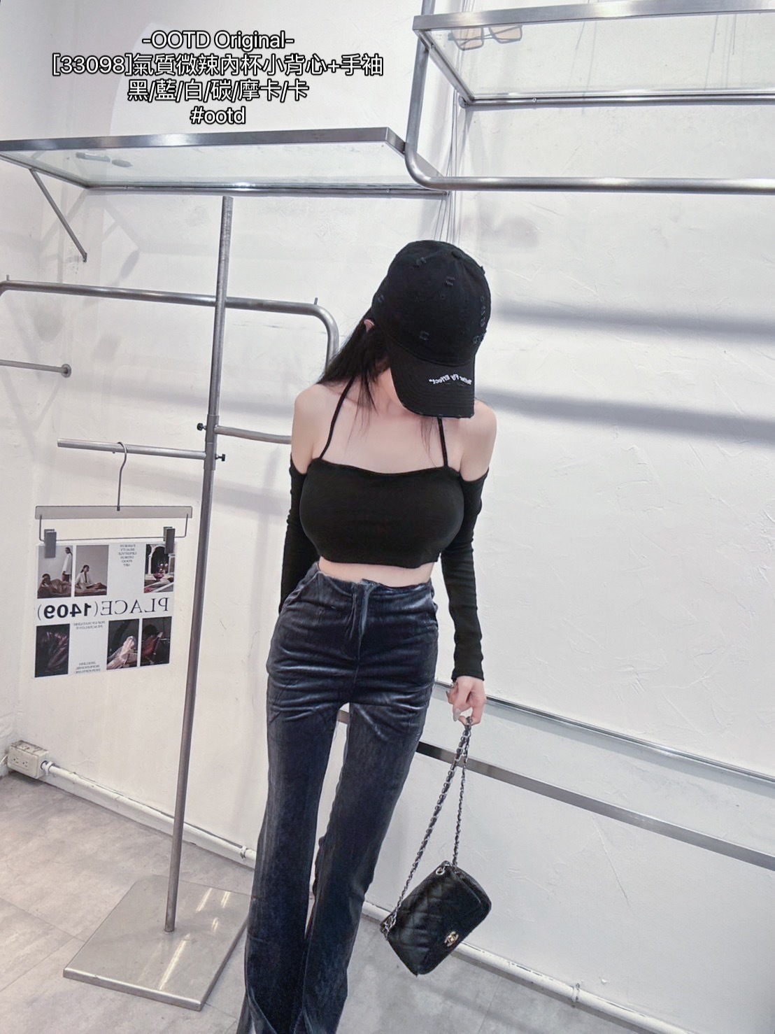 [33098]氣質微辣內杯小背心+手袖 (11)