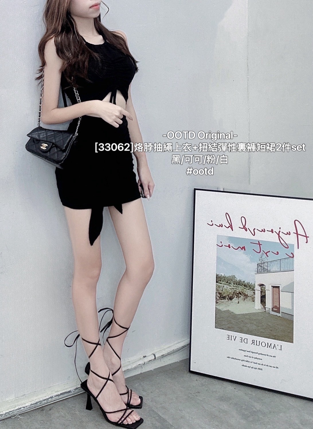 [33062]烙脖抽繩上衣+扭結彈性裏褲短裙2件set (8)