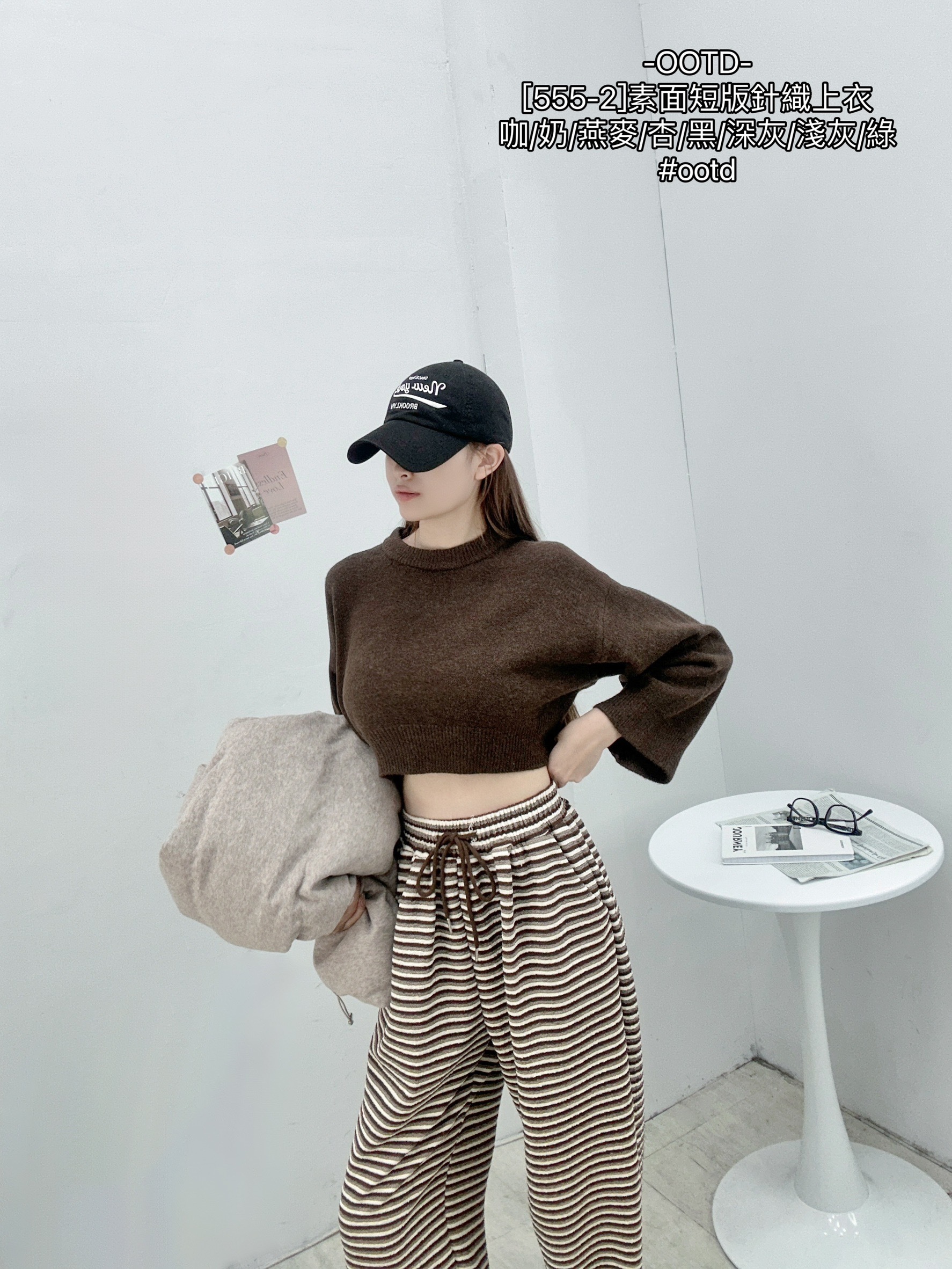 [555-2]素面短版針織上衣 (12)